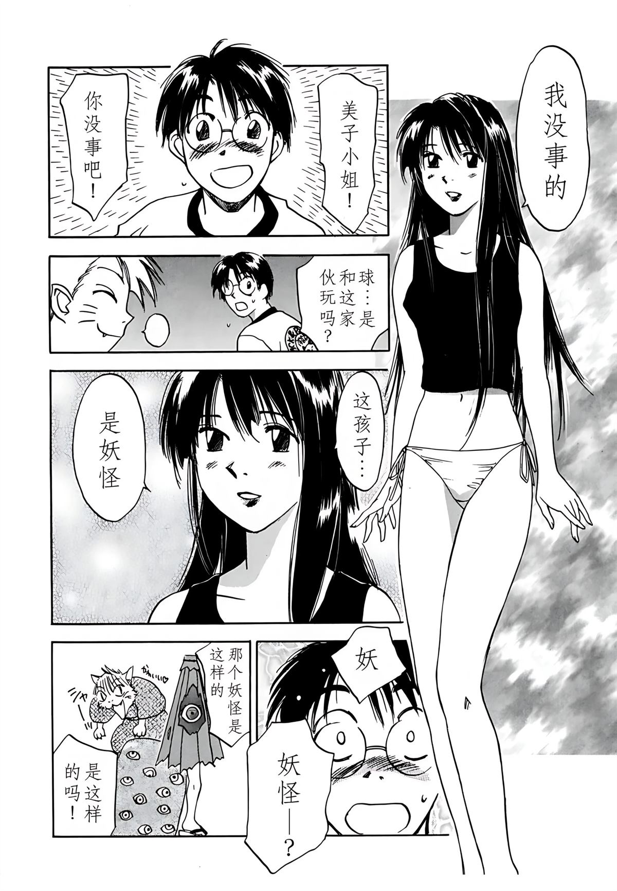 第8卷84