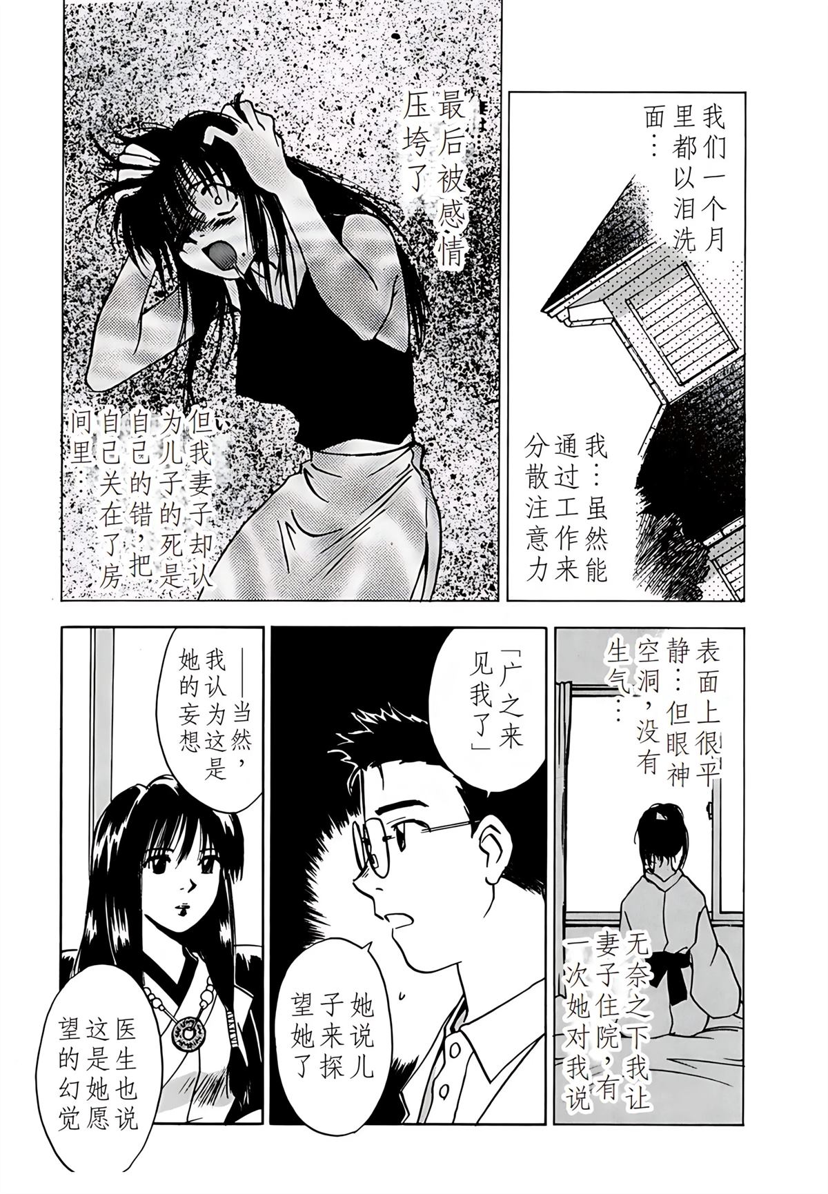 第8卷89