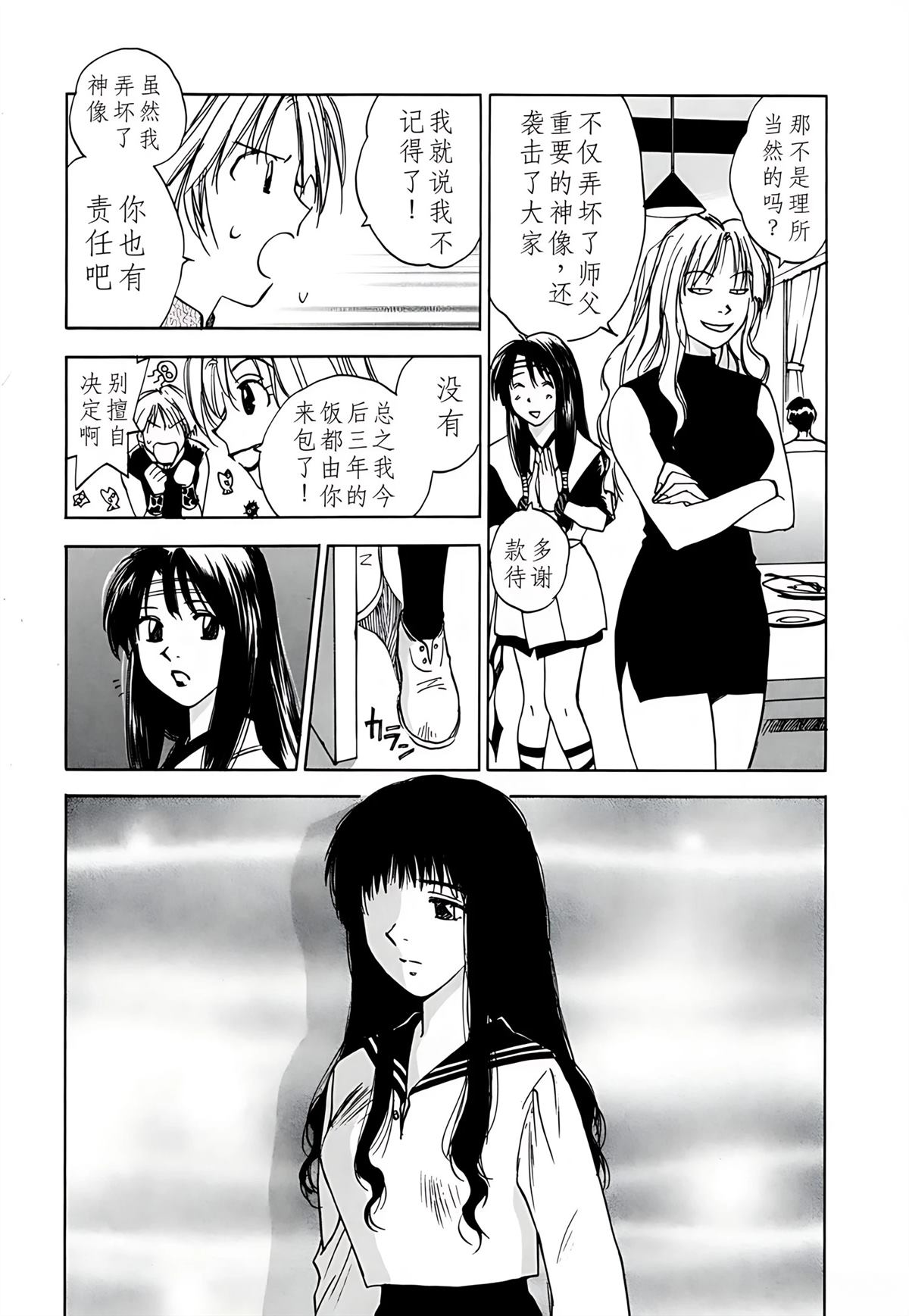 第8卷9