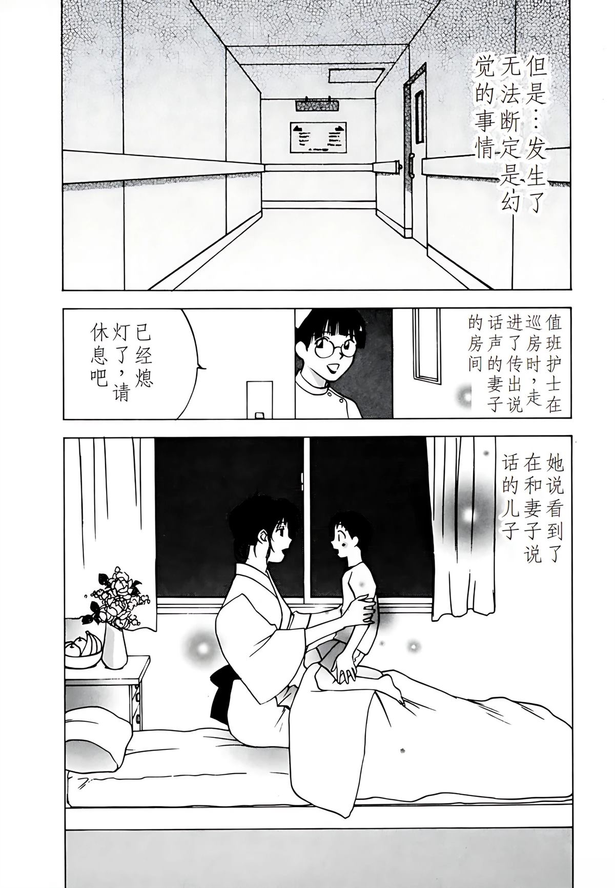 第8卷90