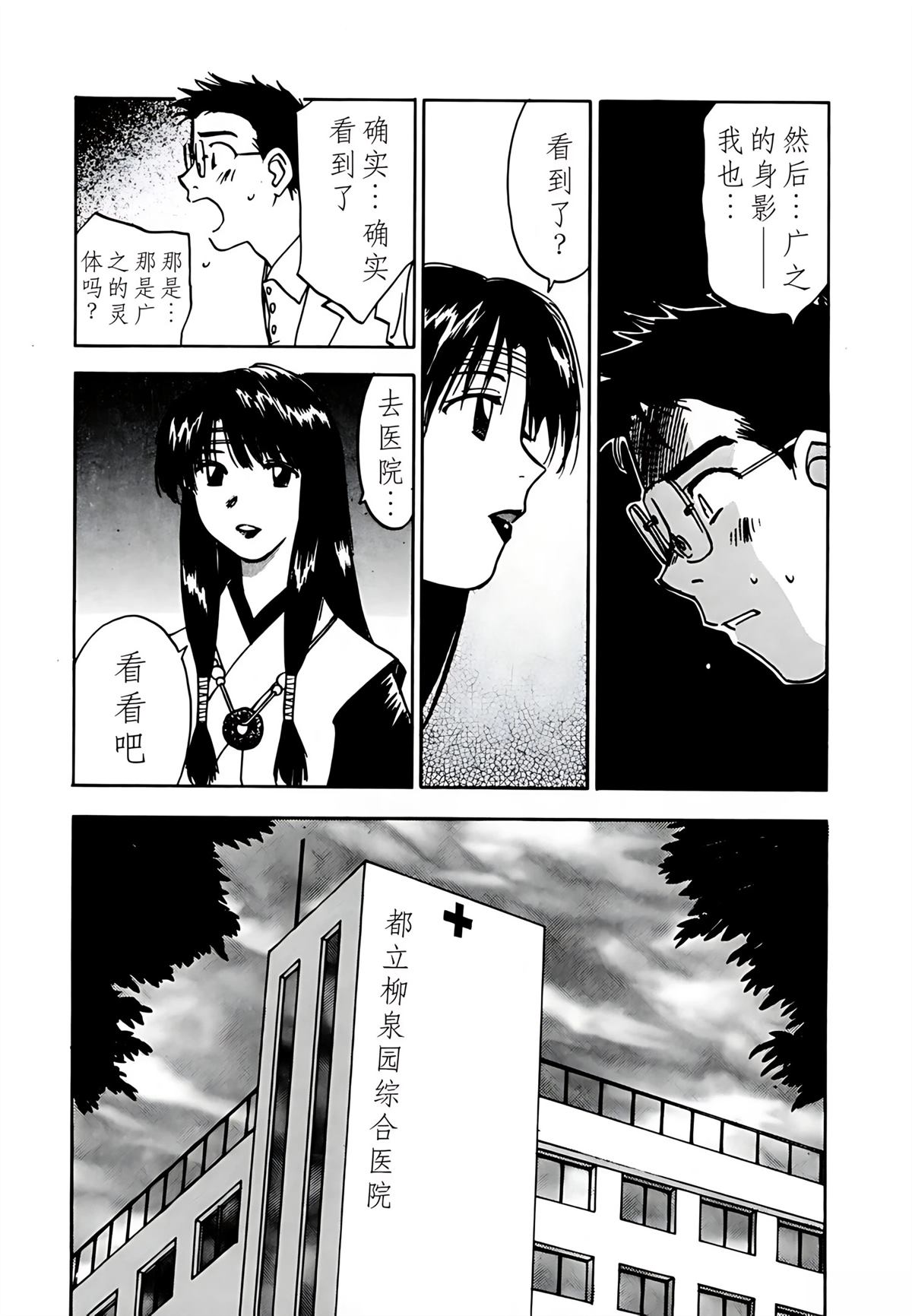 第8卷91