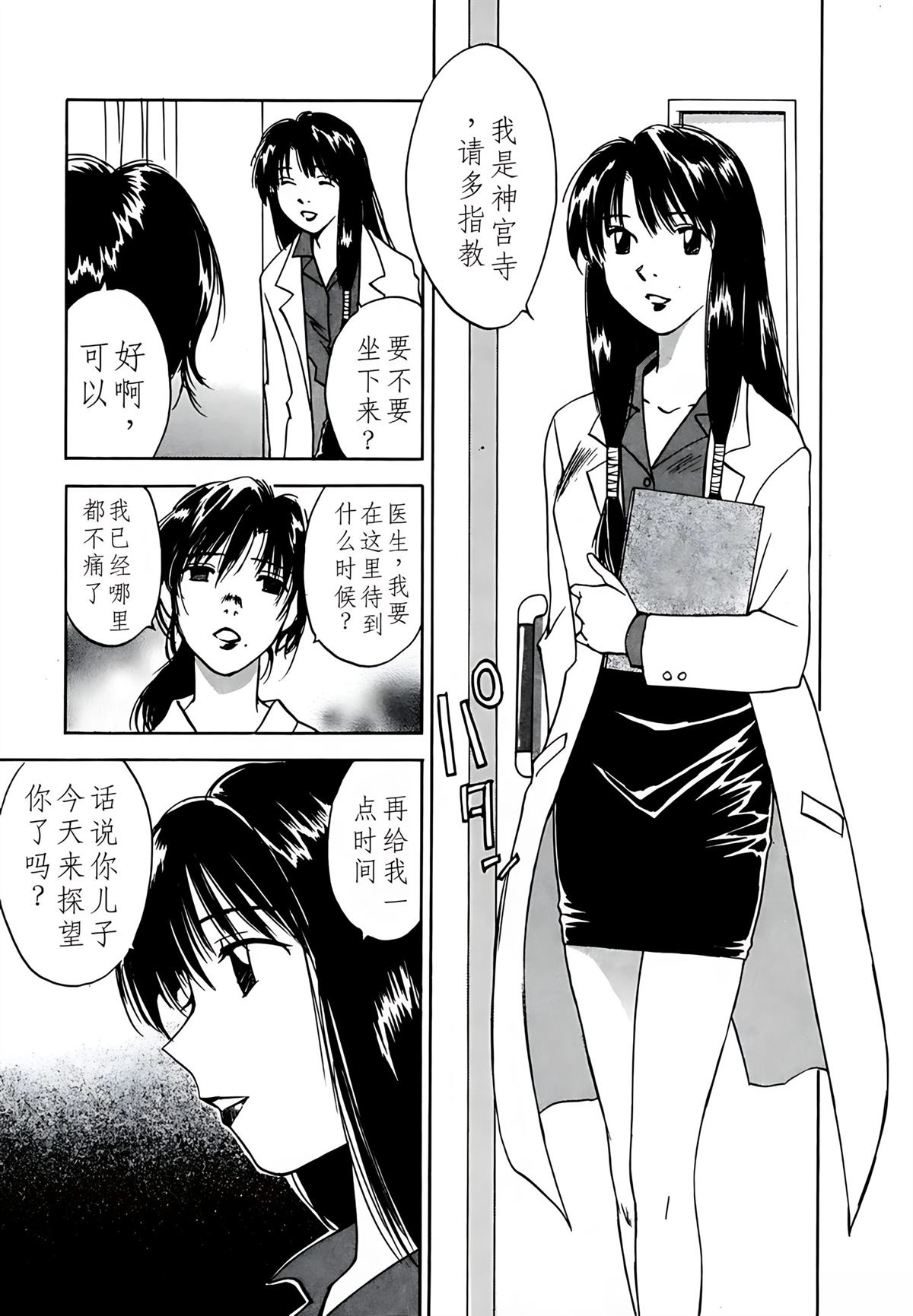 第8卷93