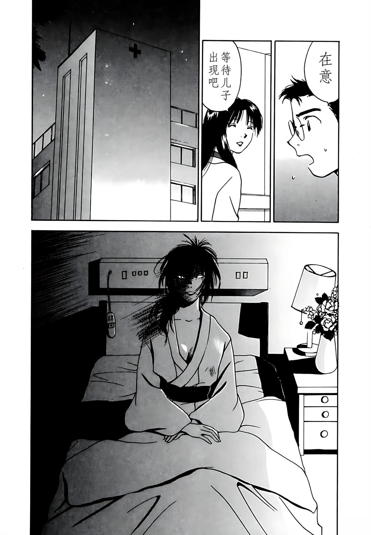 第8卷95