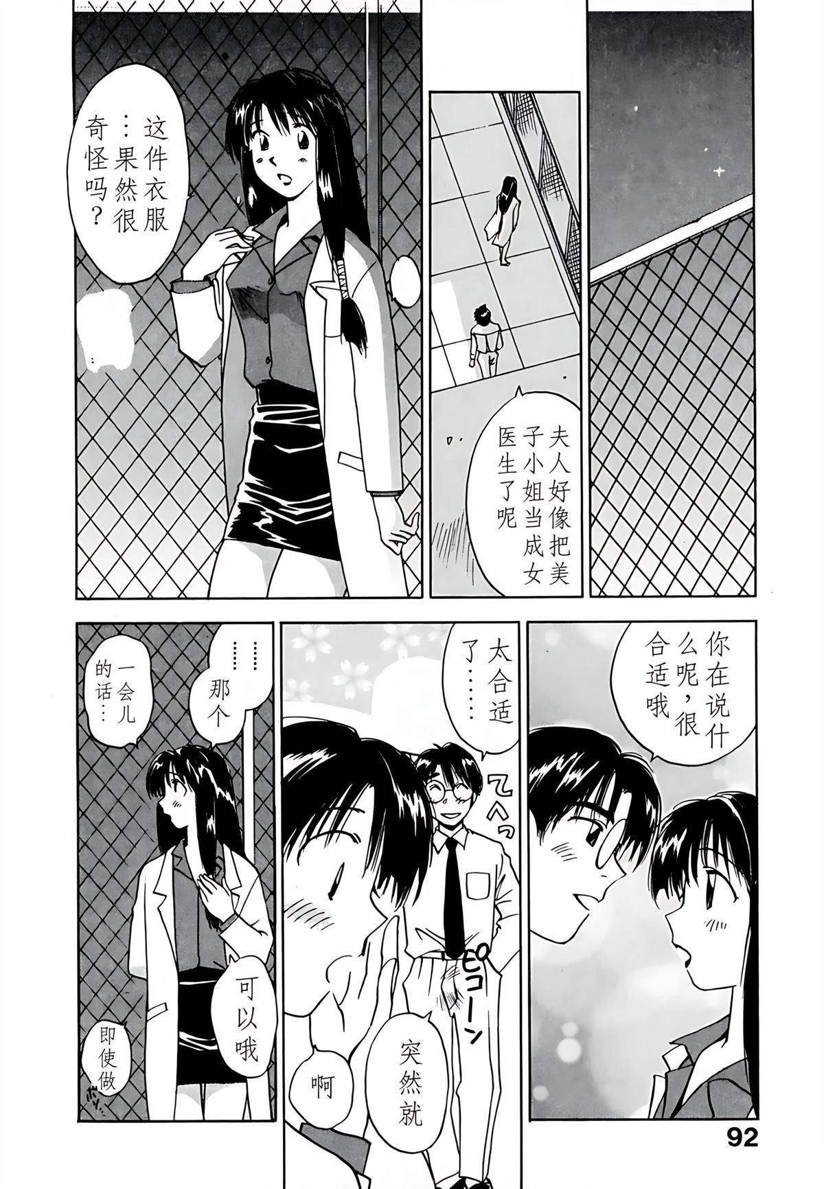 第8卷96
