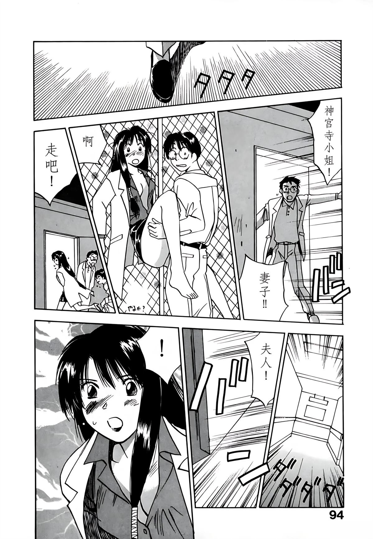 第8卷98