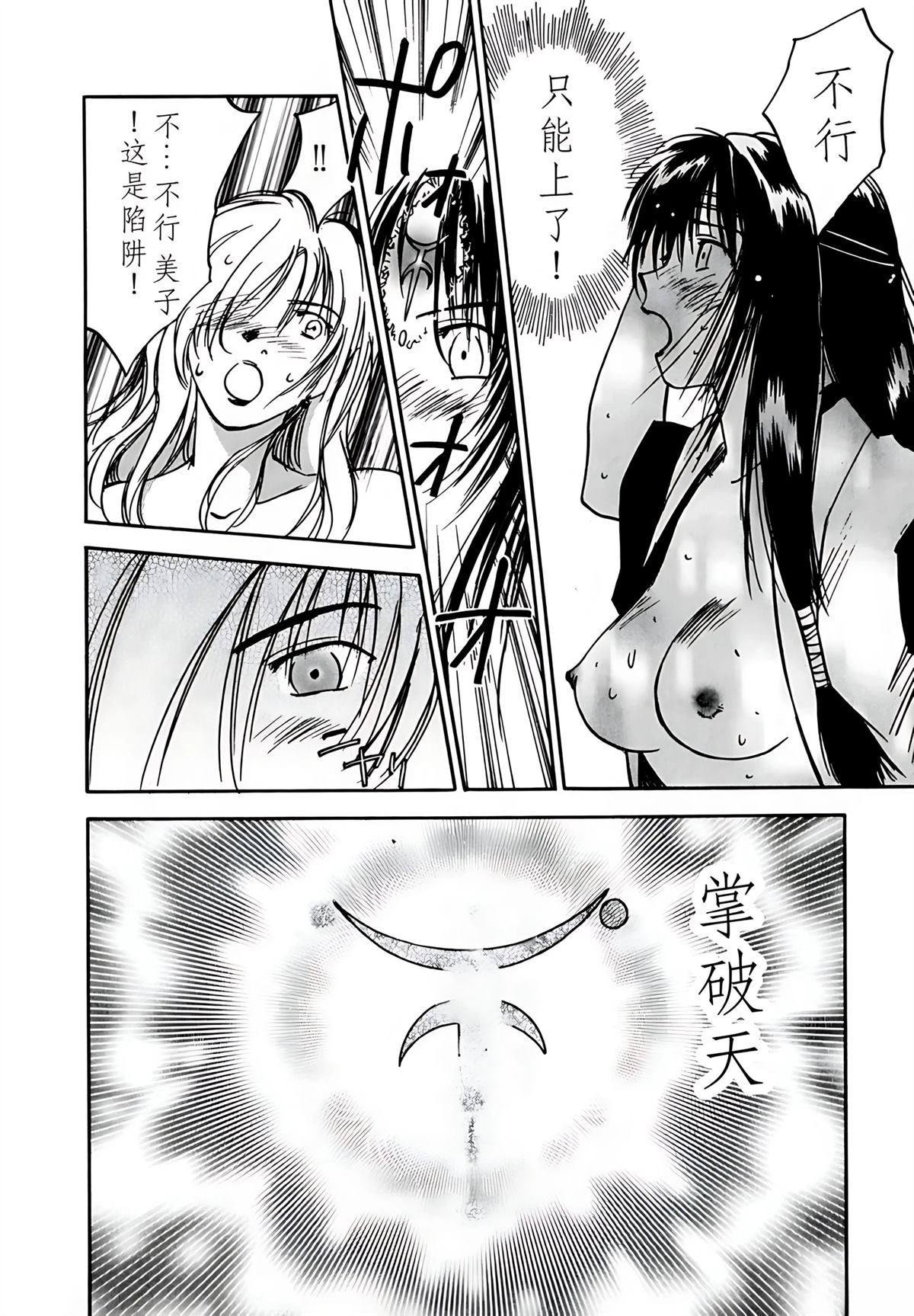 第9卷100