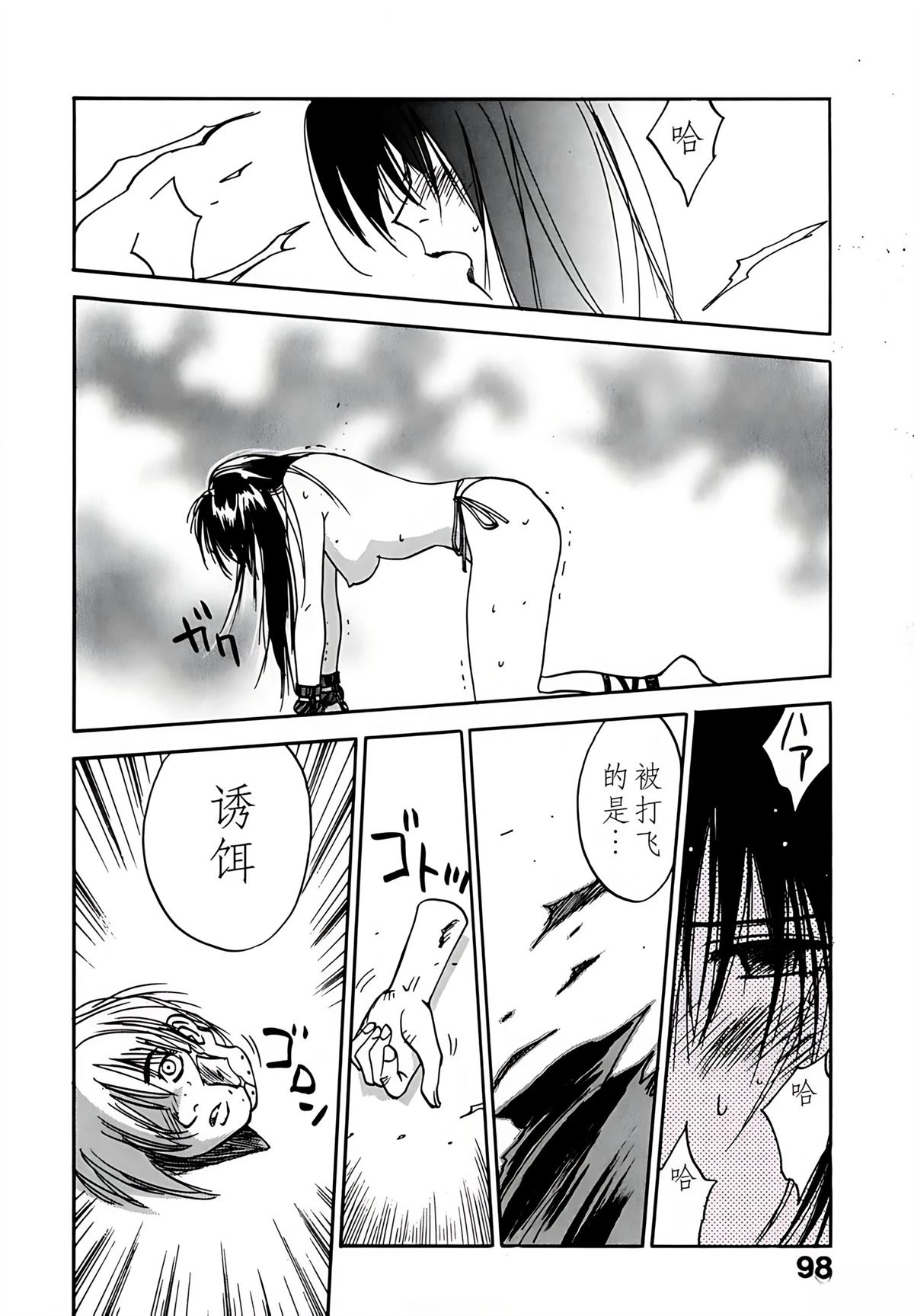 第9卷102