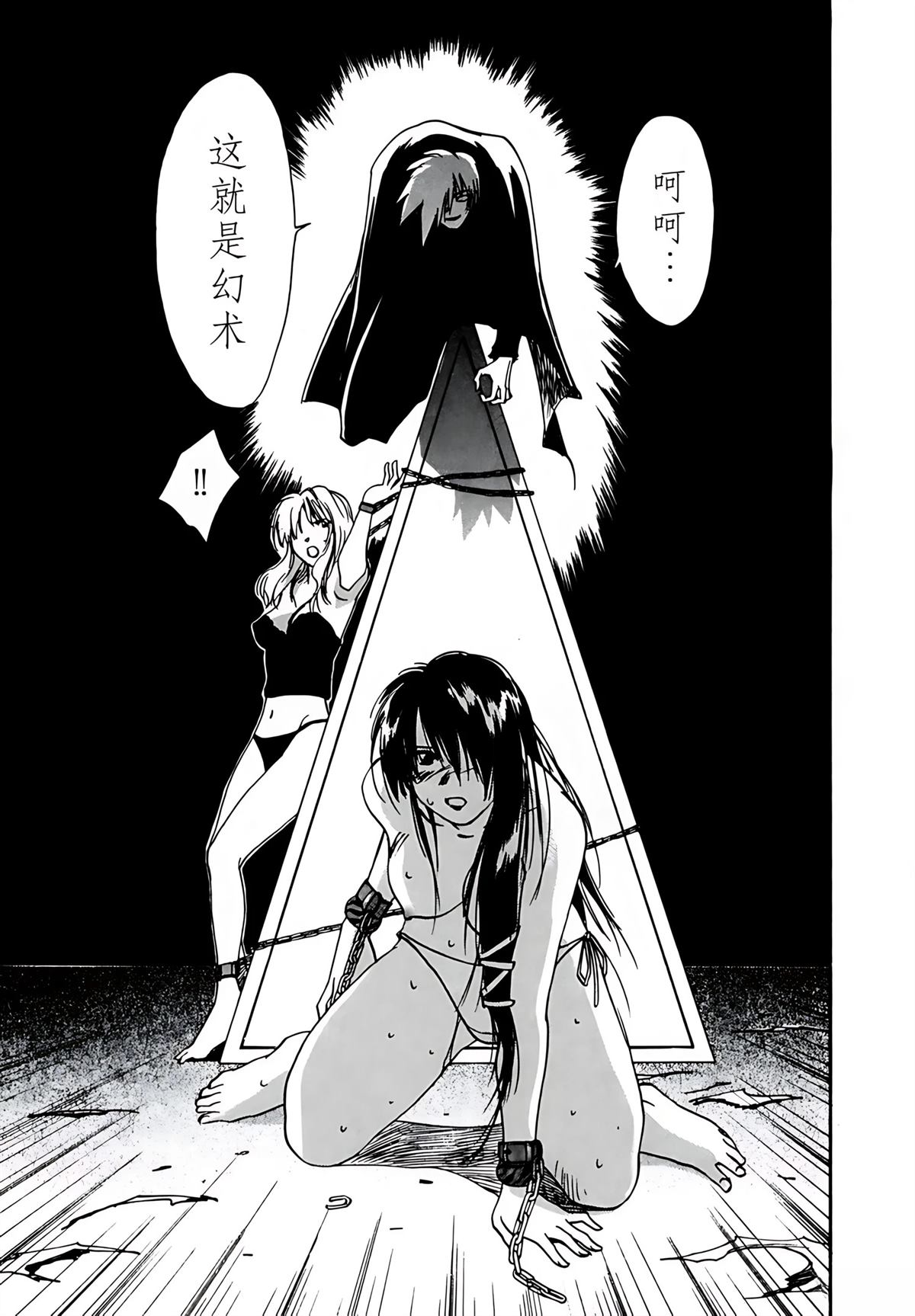 第9卷103
