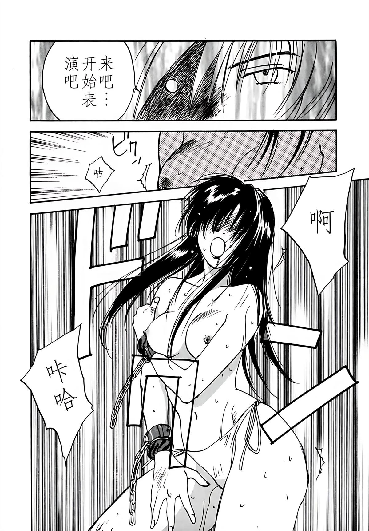 第9卷104