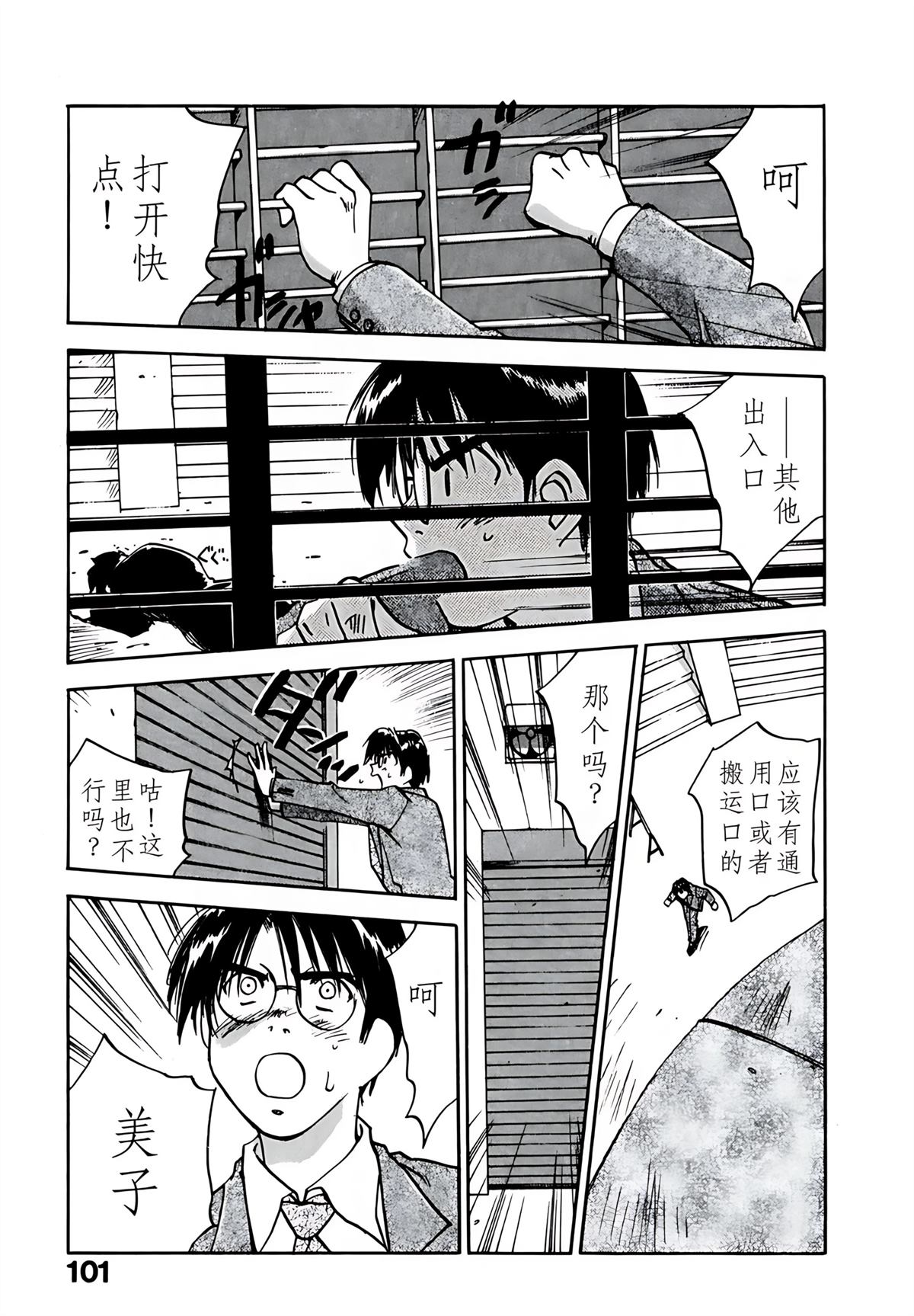 第9卷105