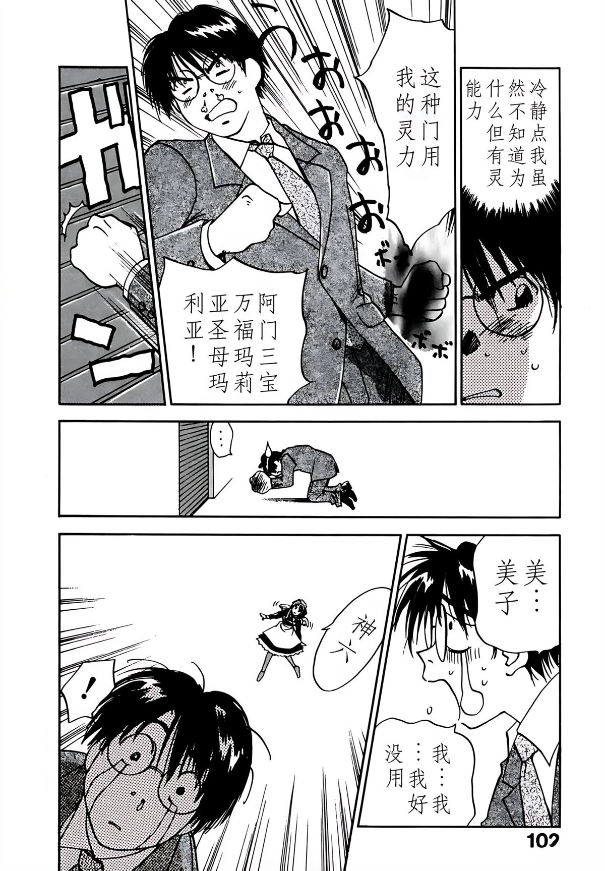 第9卷106