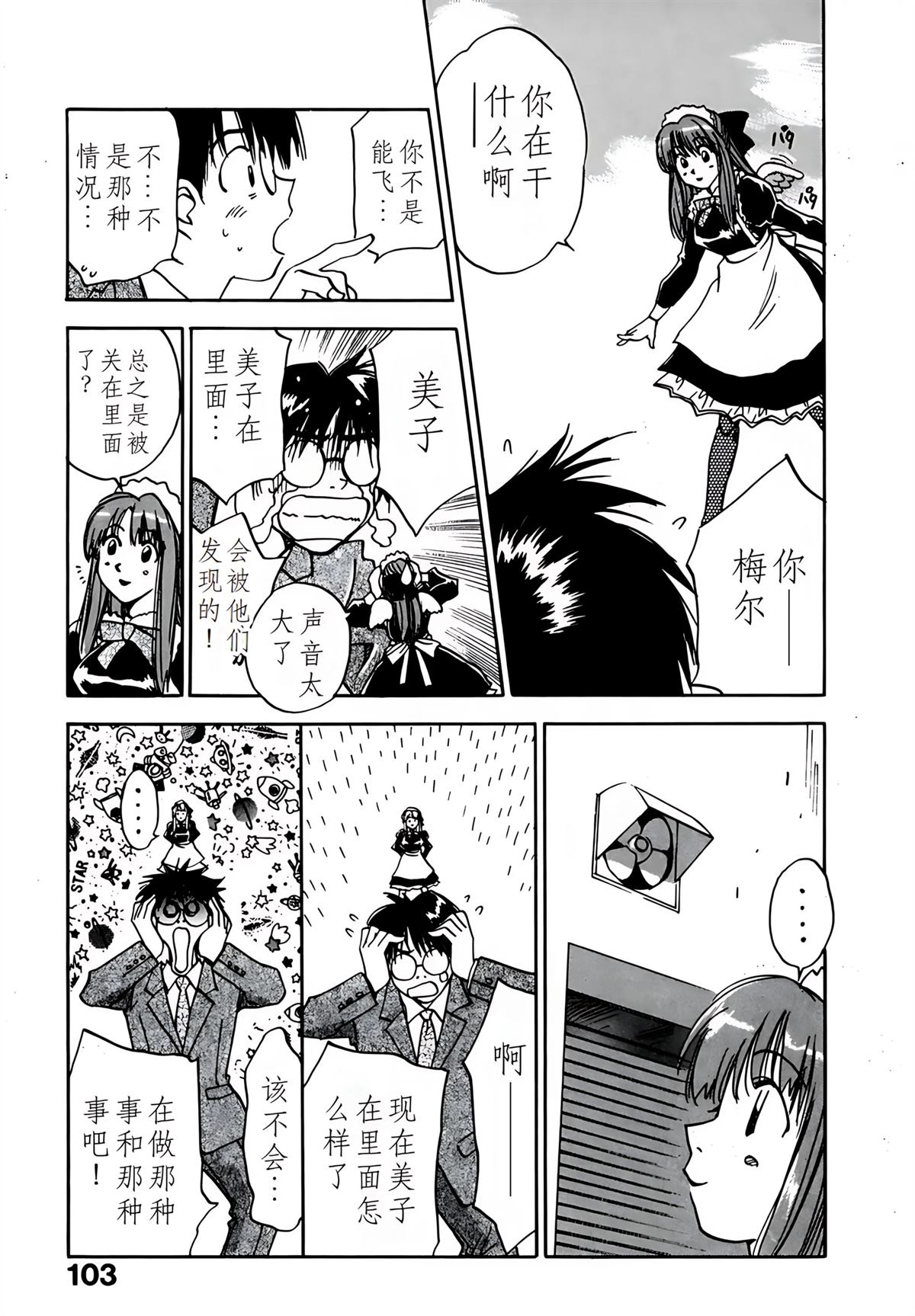 第9卷107