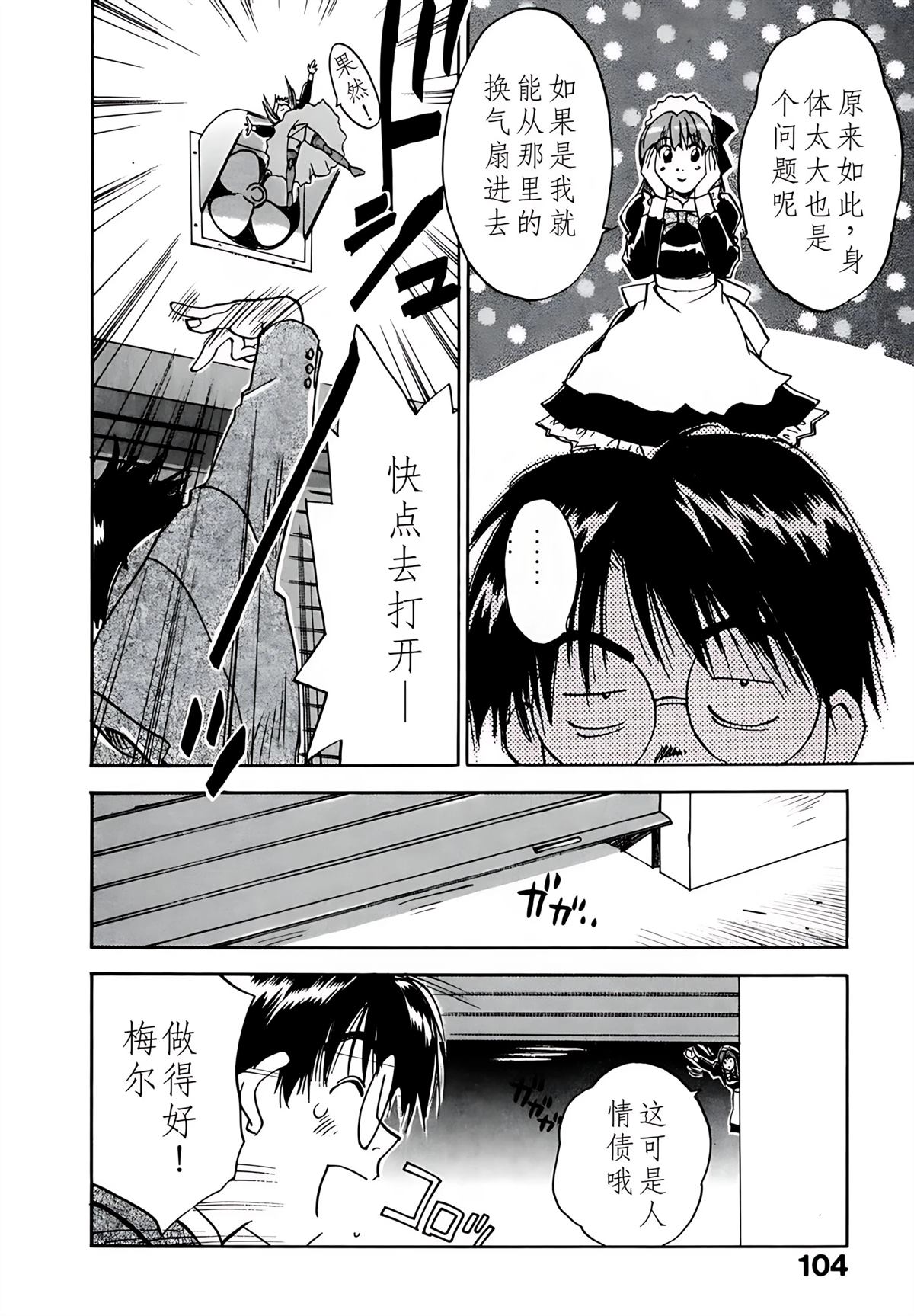 第9卷108