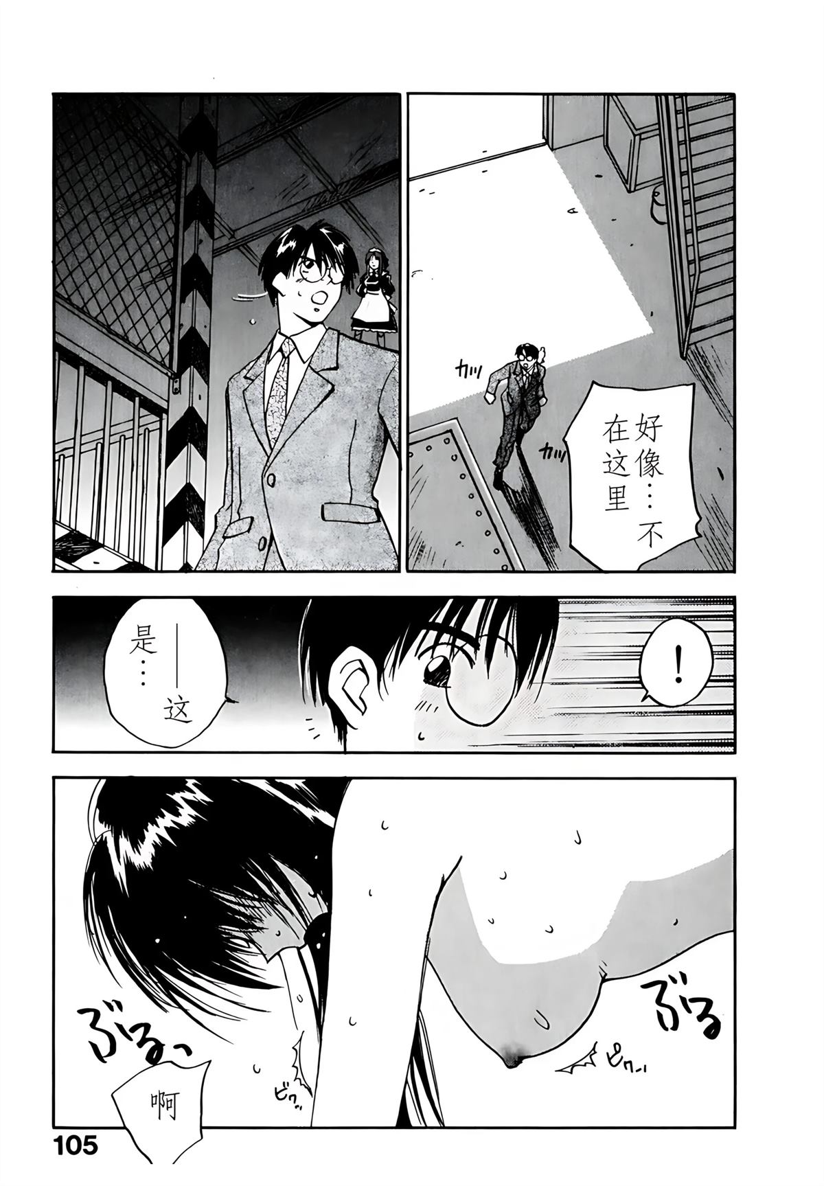 第9卷109