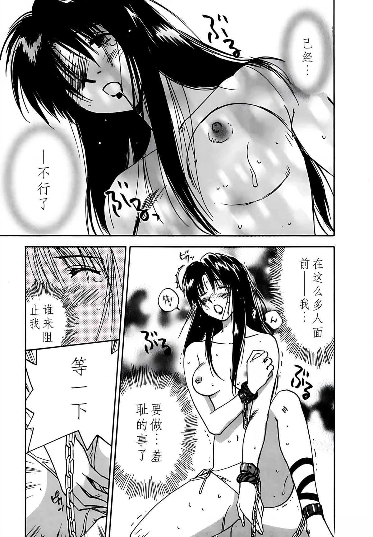 第9卷111