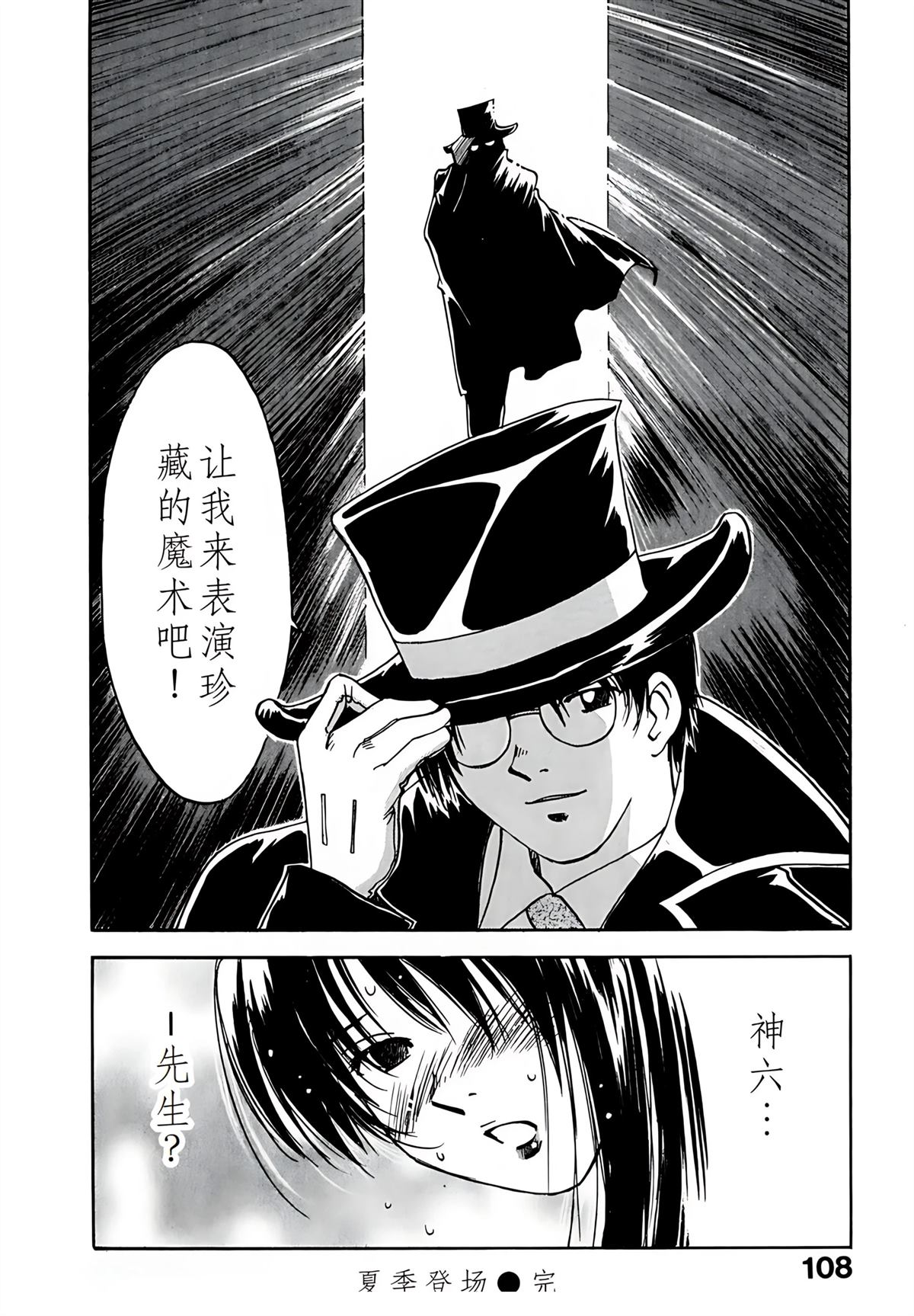 第9卷112