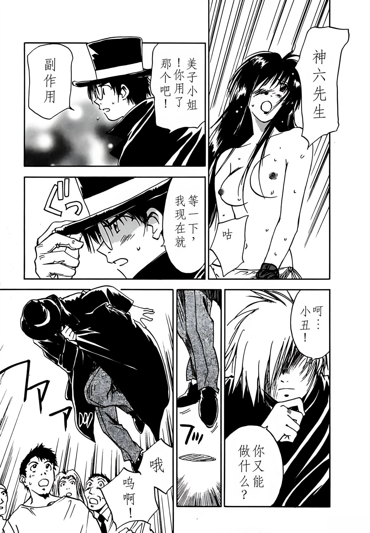 第9卷115