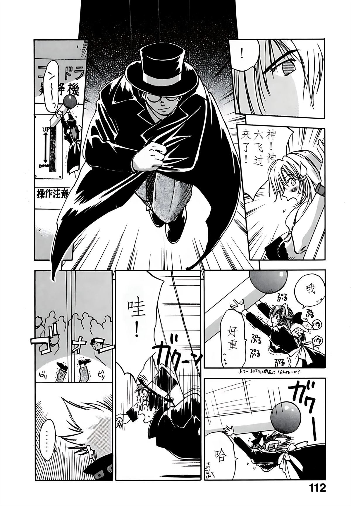 第9卷116