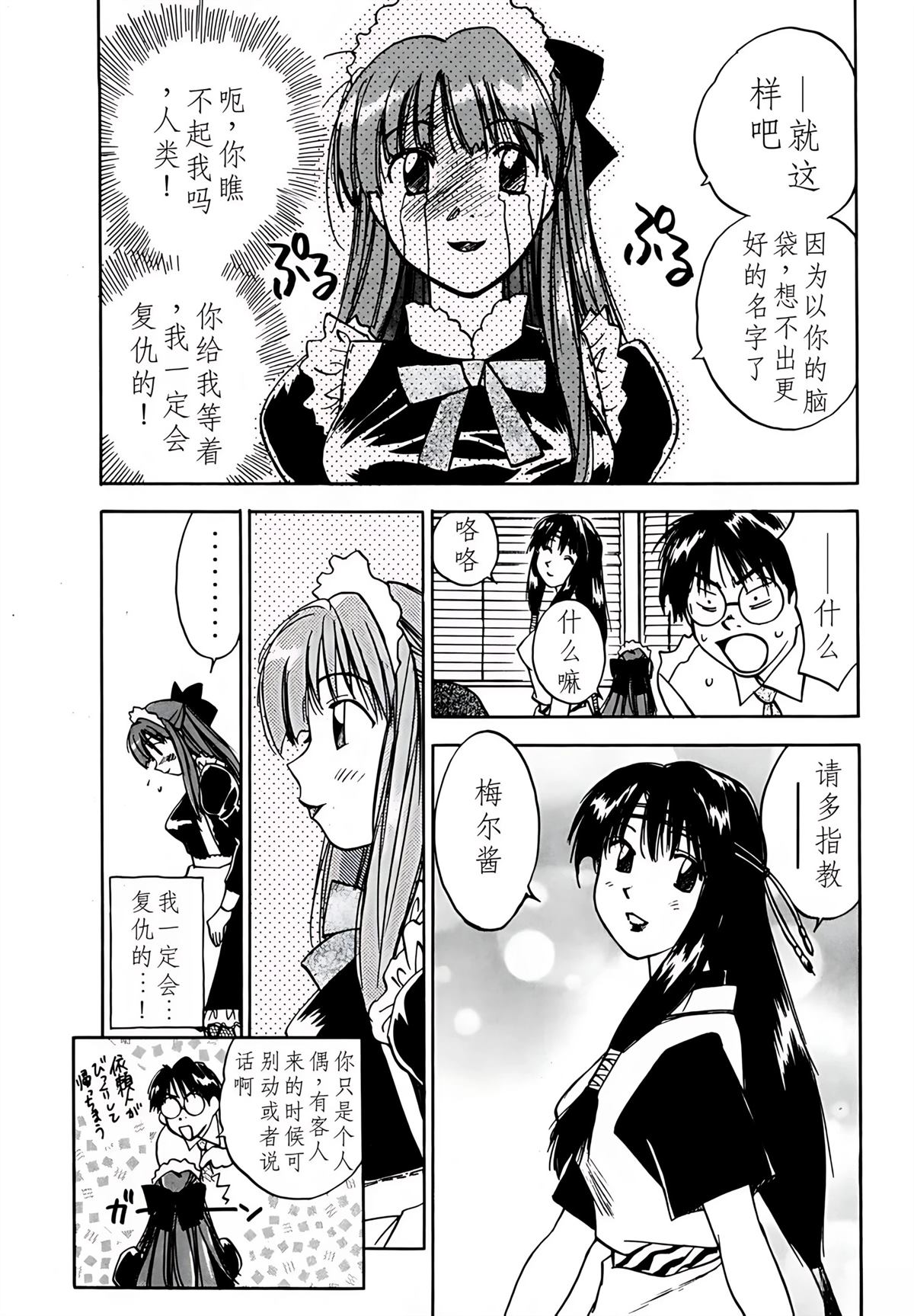 第9卷12