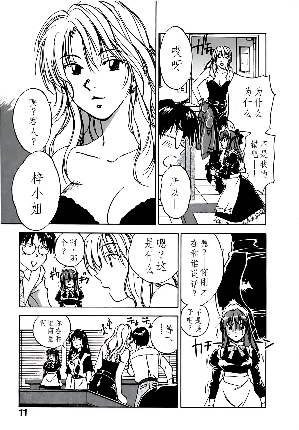 第9卷13