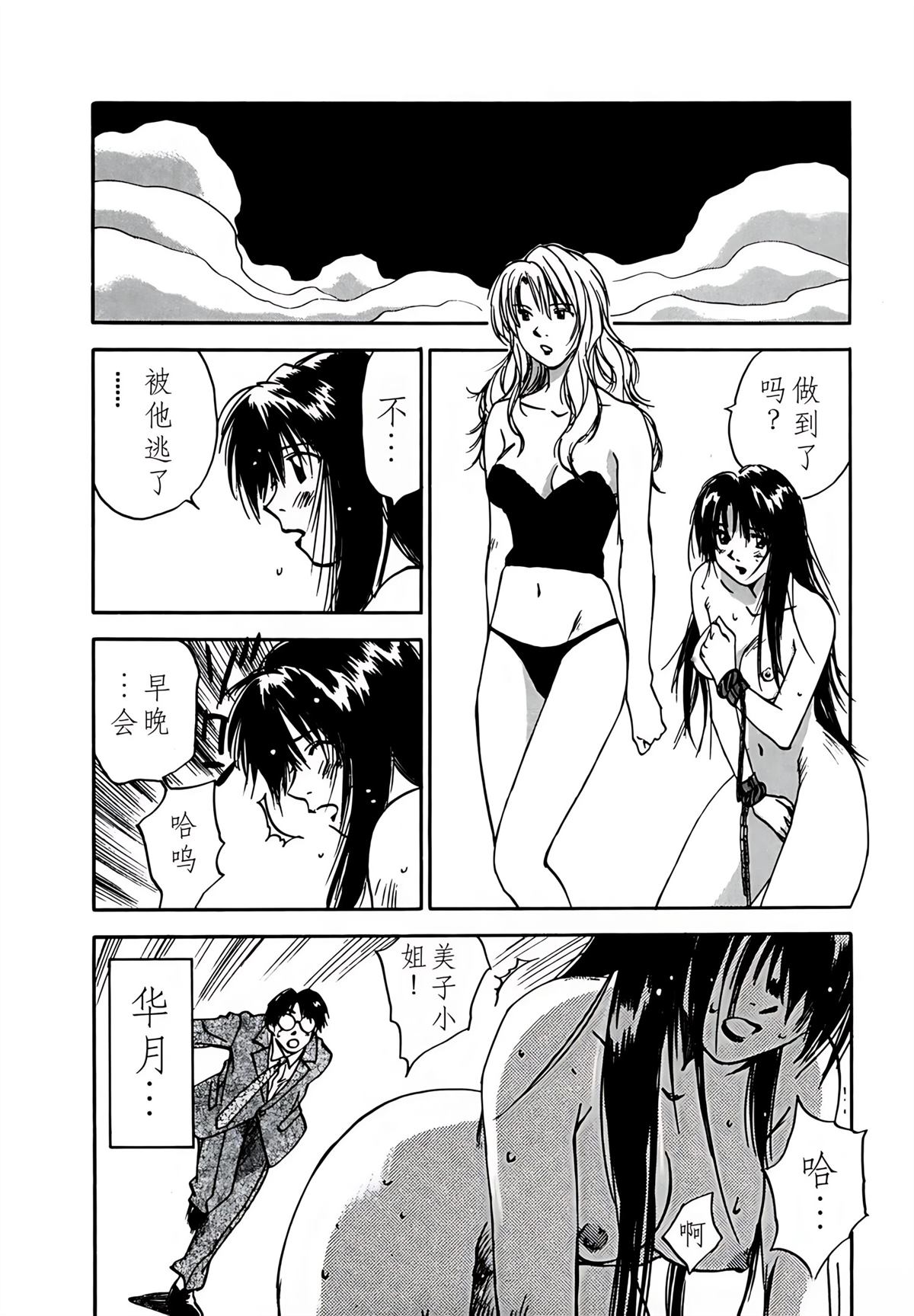 第9卷130