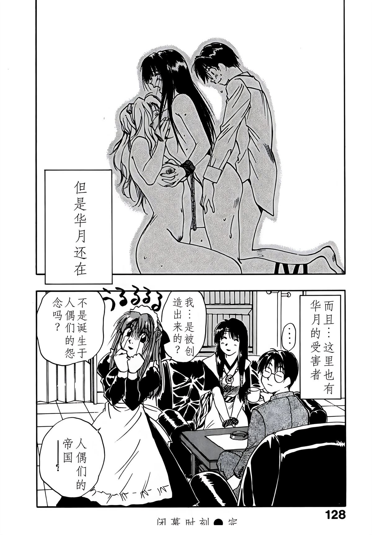 第9卷132