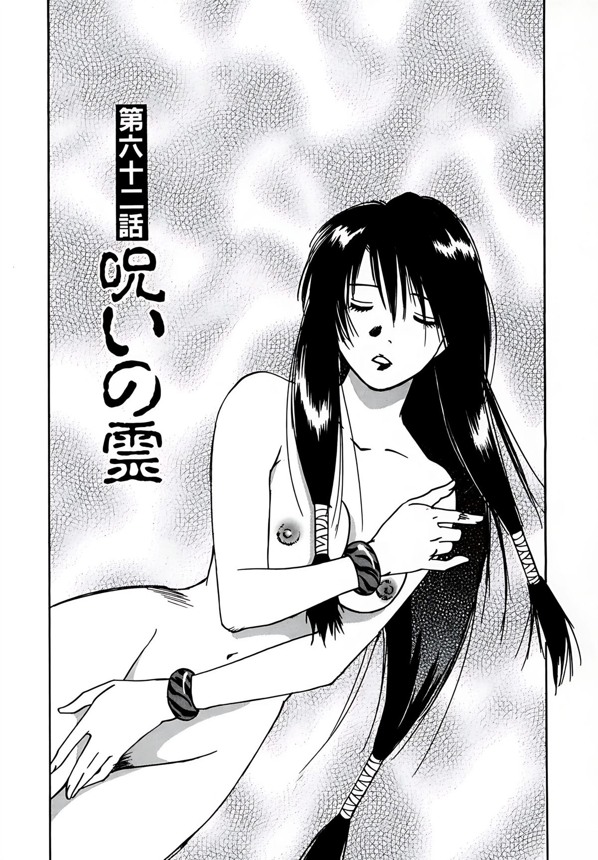 第9卷133