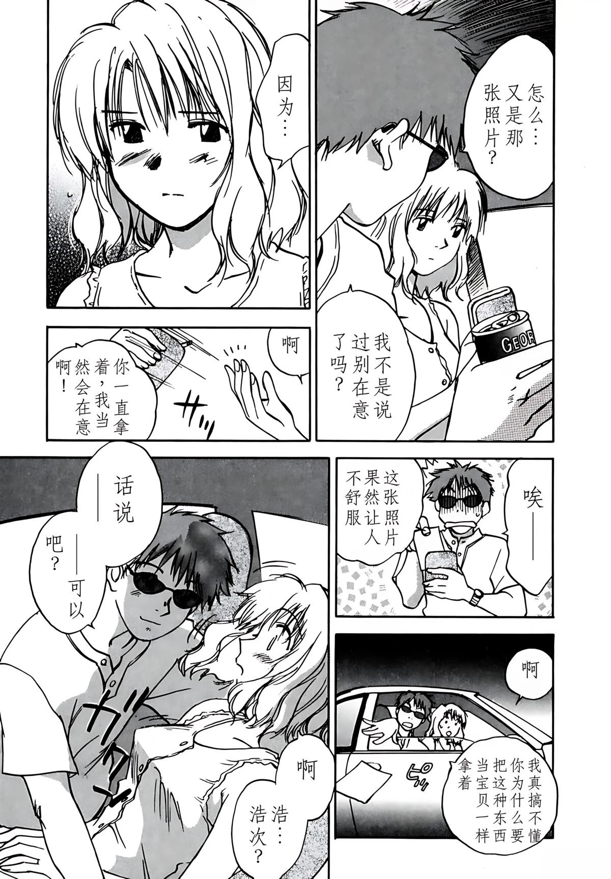 第9卷135
