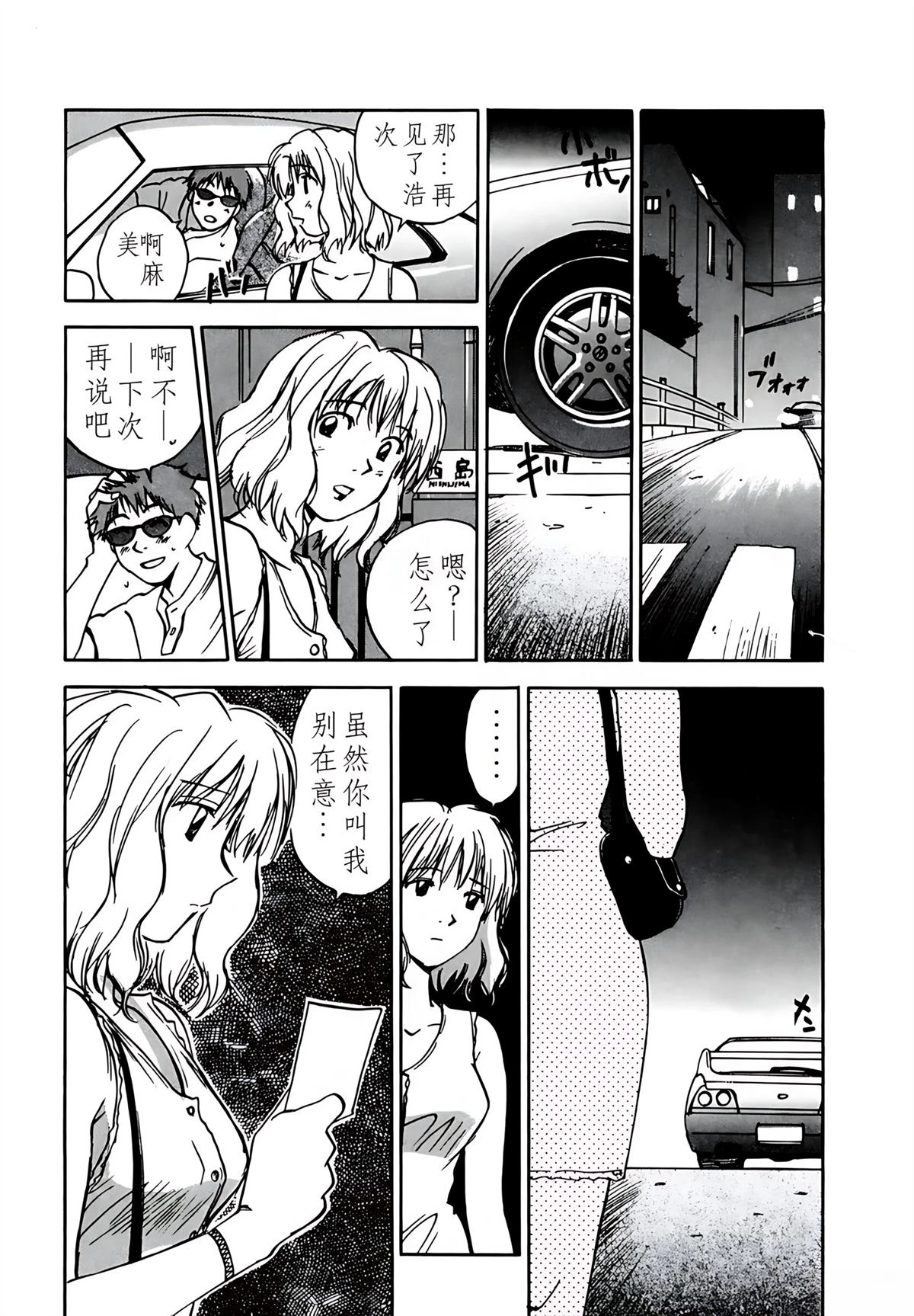 第9卷139