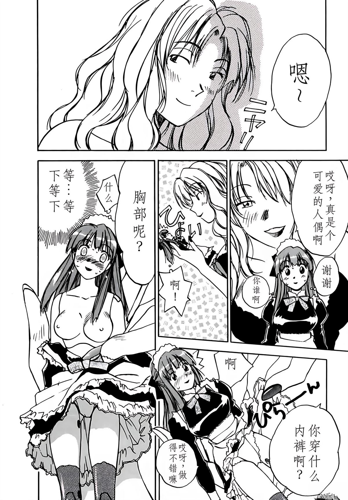 第9卷14