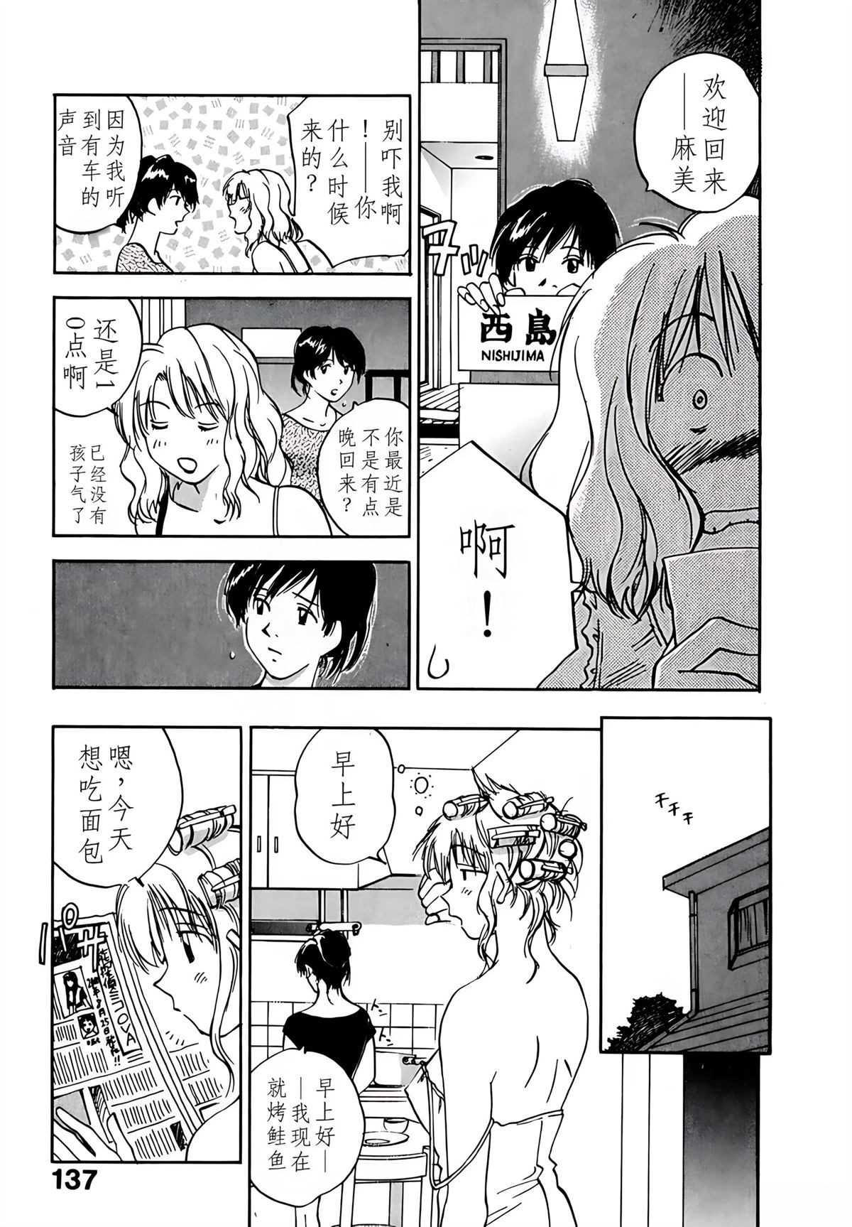 第9卷141