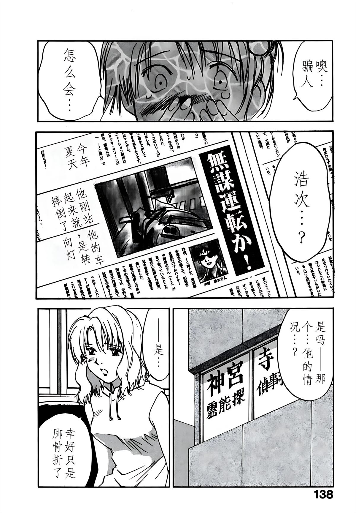 第9卷142