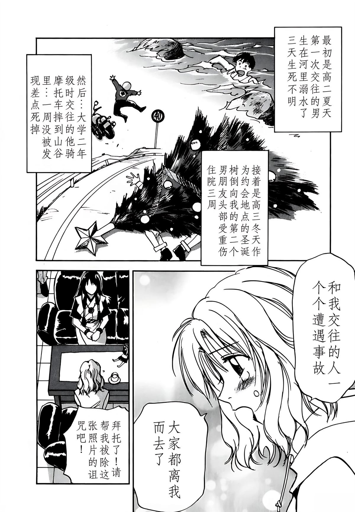 第9卷144