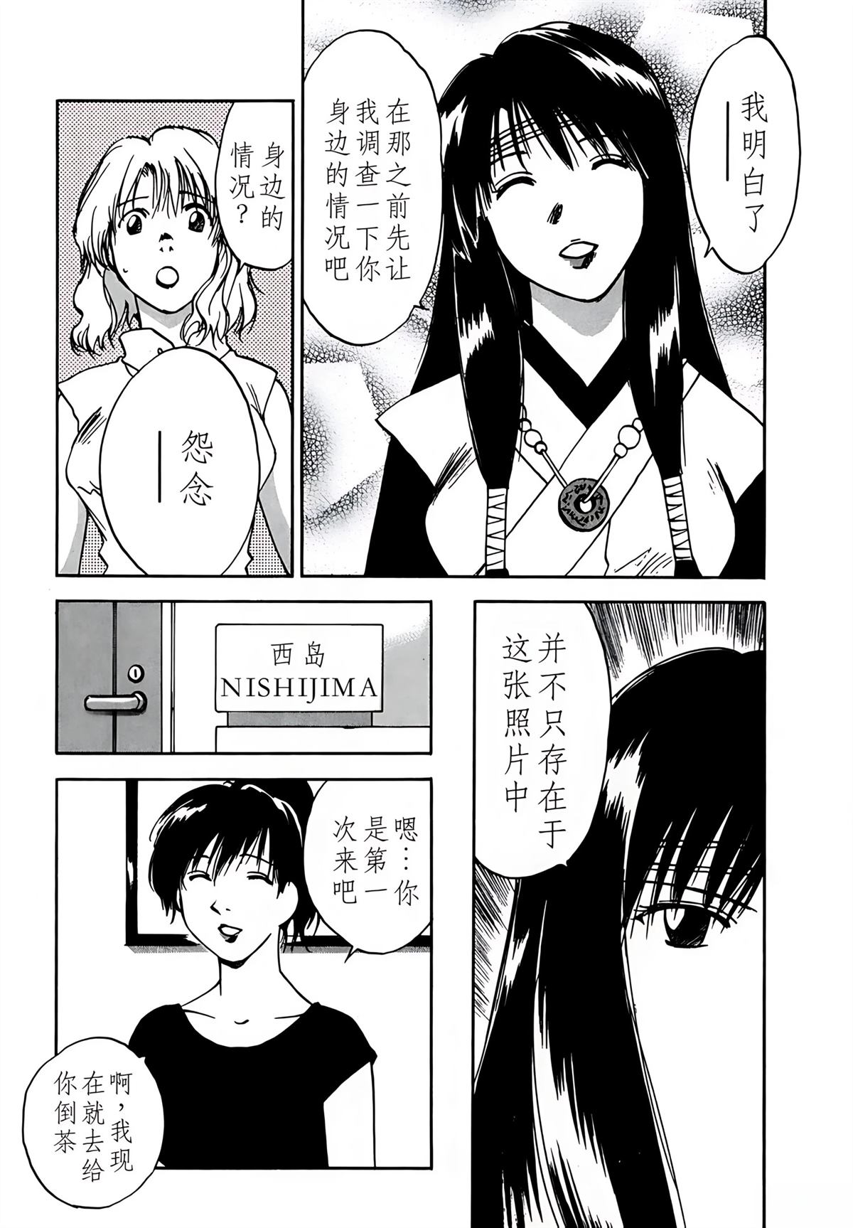 第9卷145