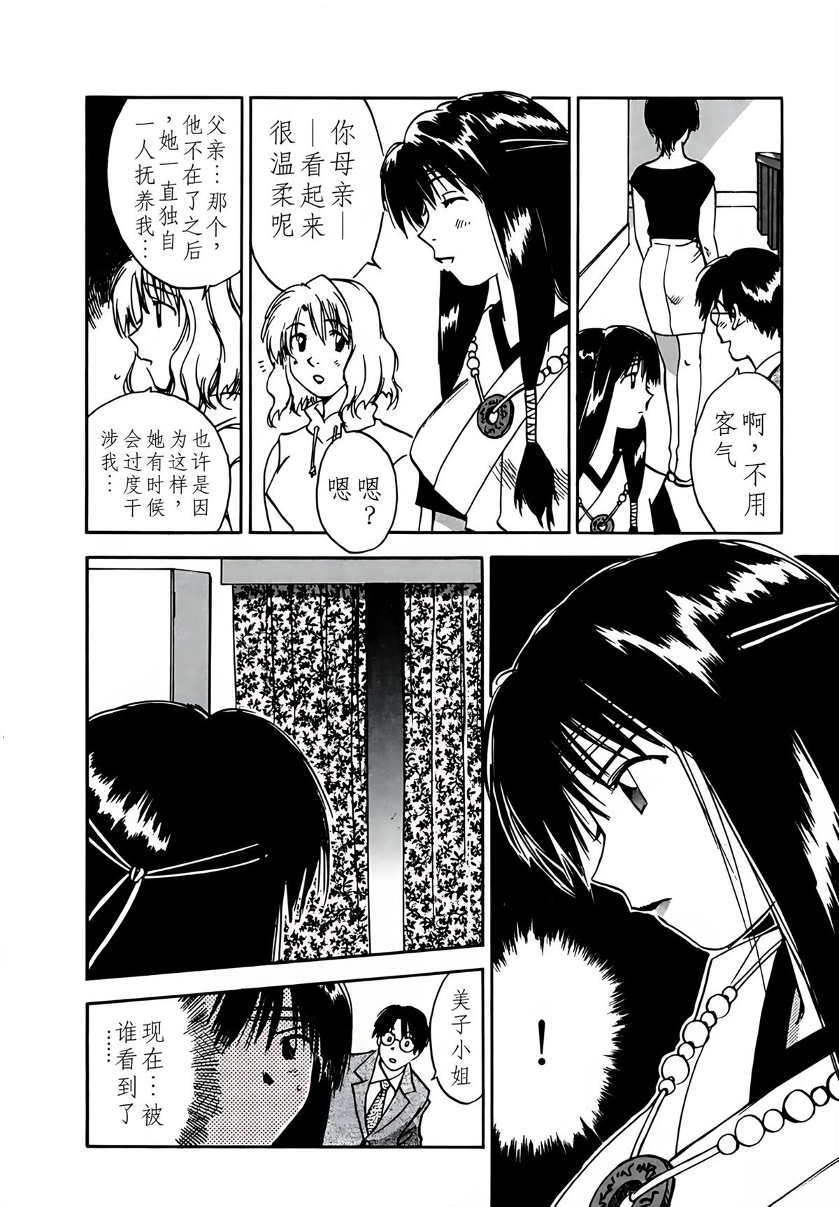 第9卷146