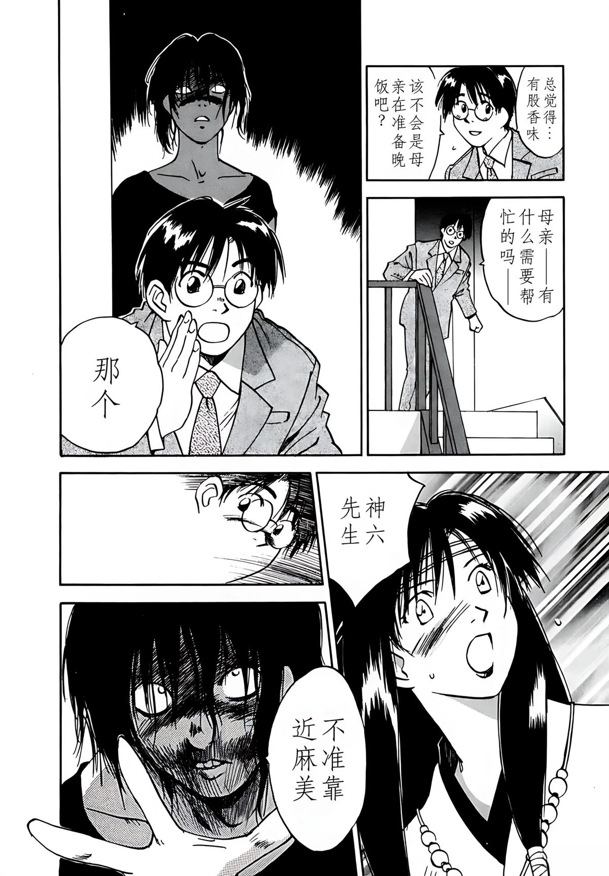 第9卷148