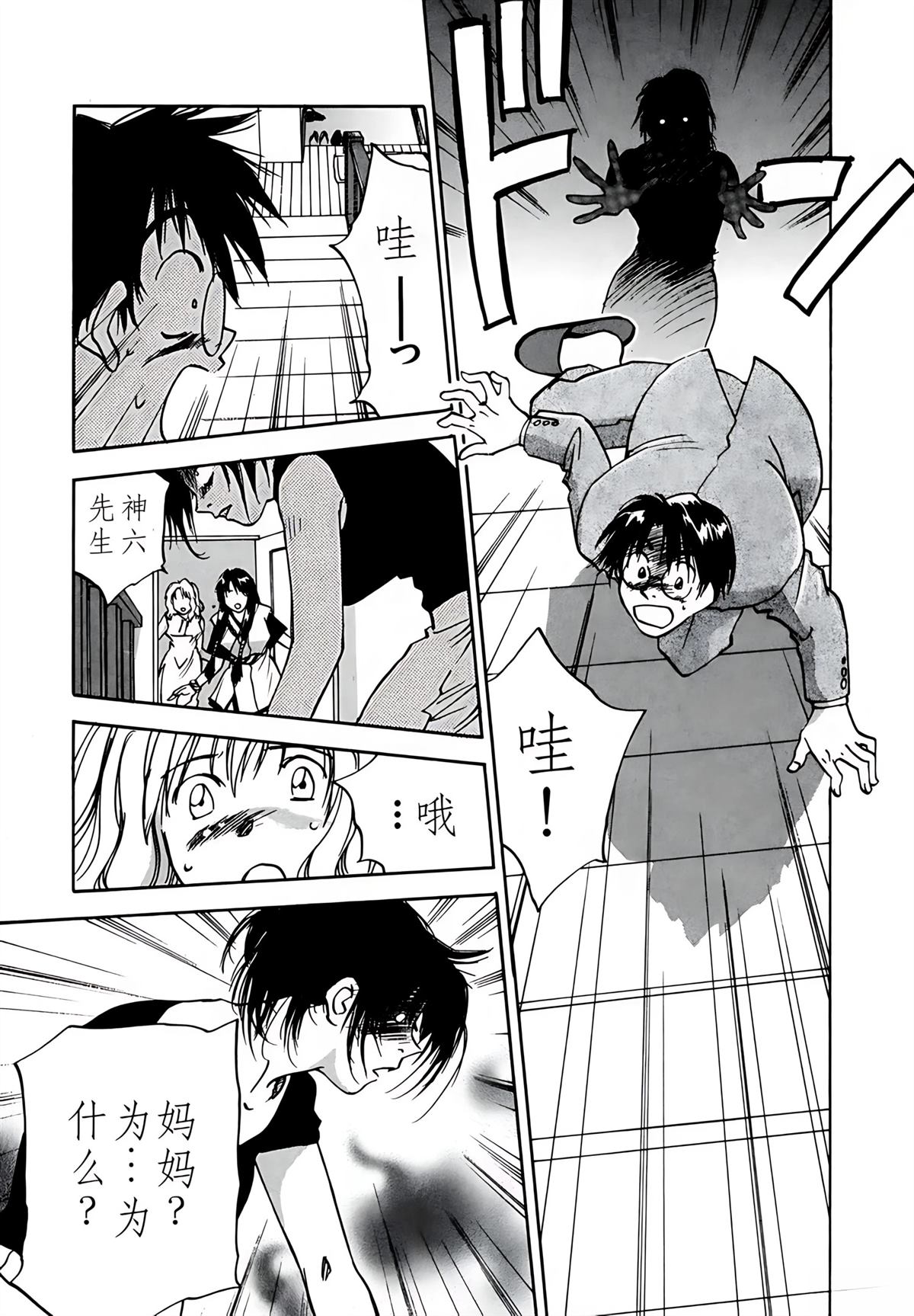 第9卷149