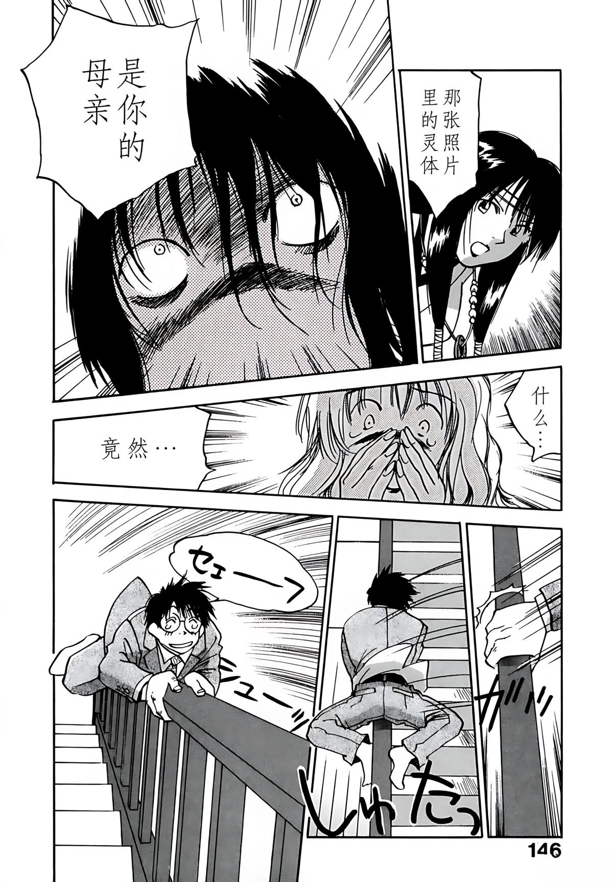 第9卷150