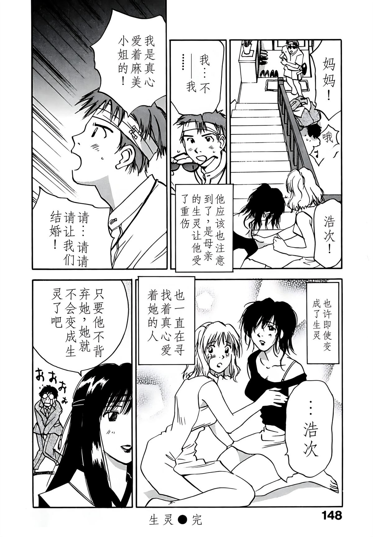 第9卷152
