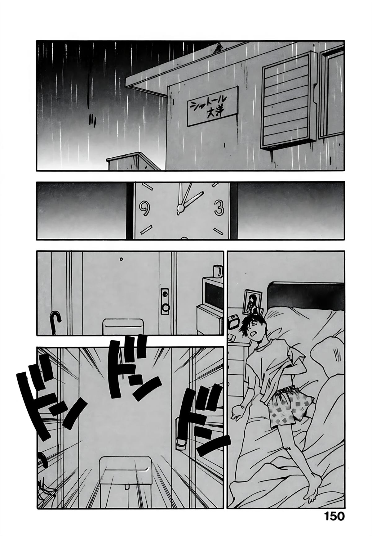 第9卷154