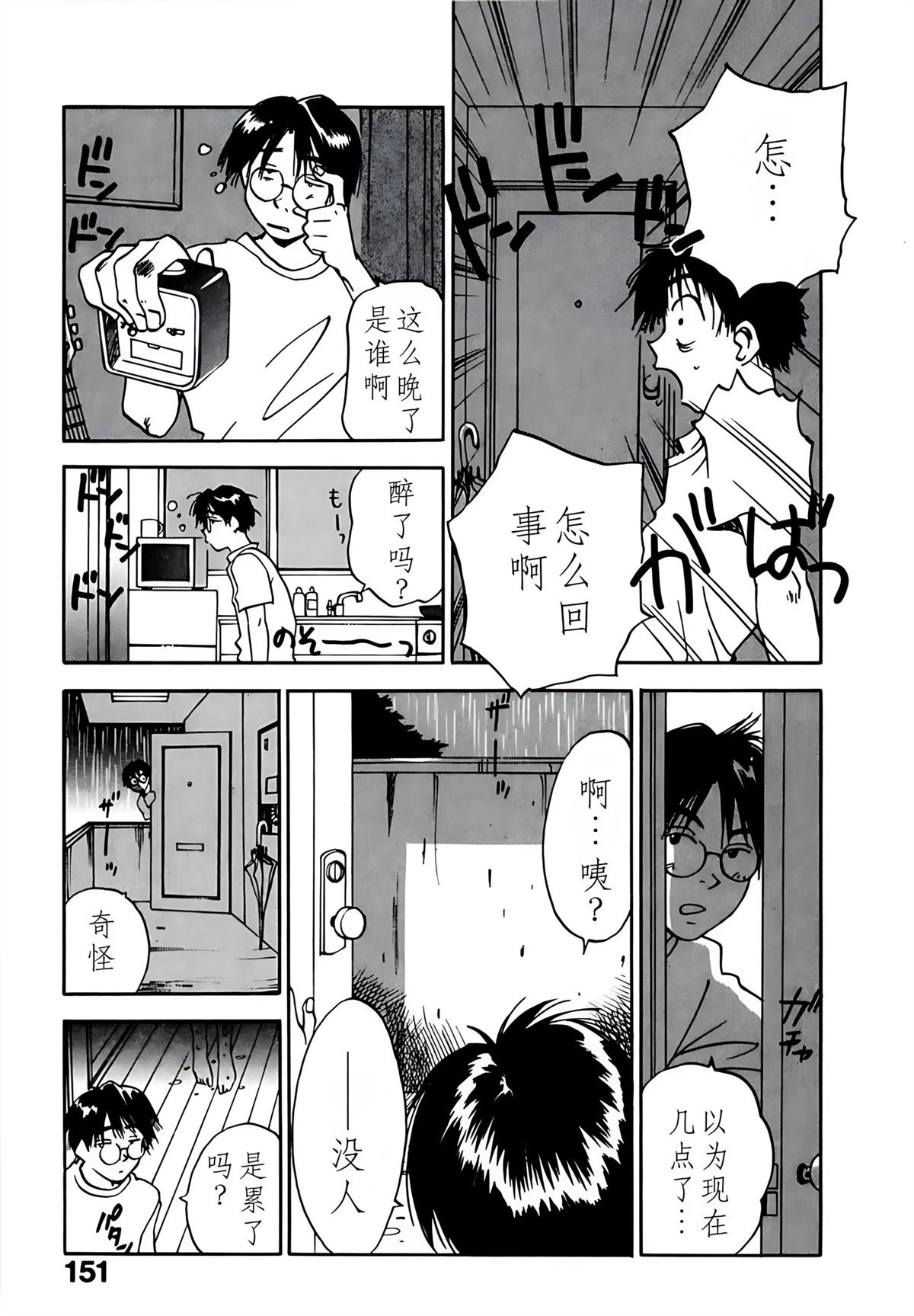 第9卷155