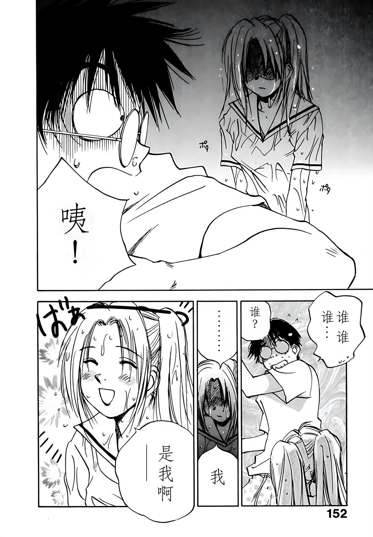 第9卷156