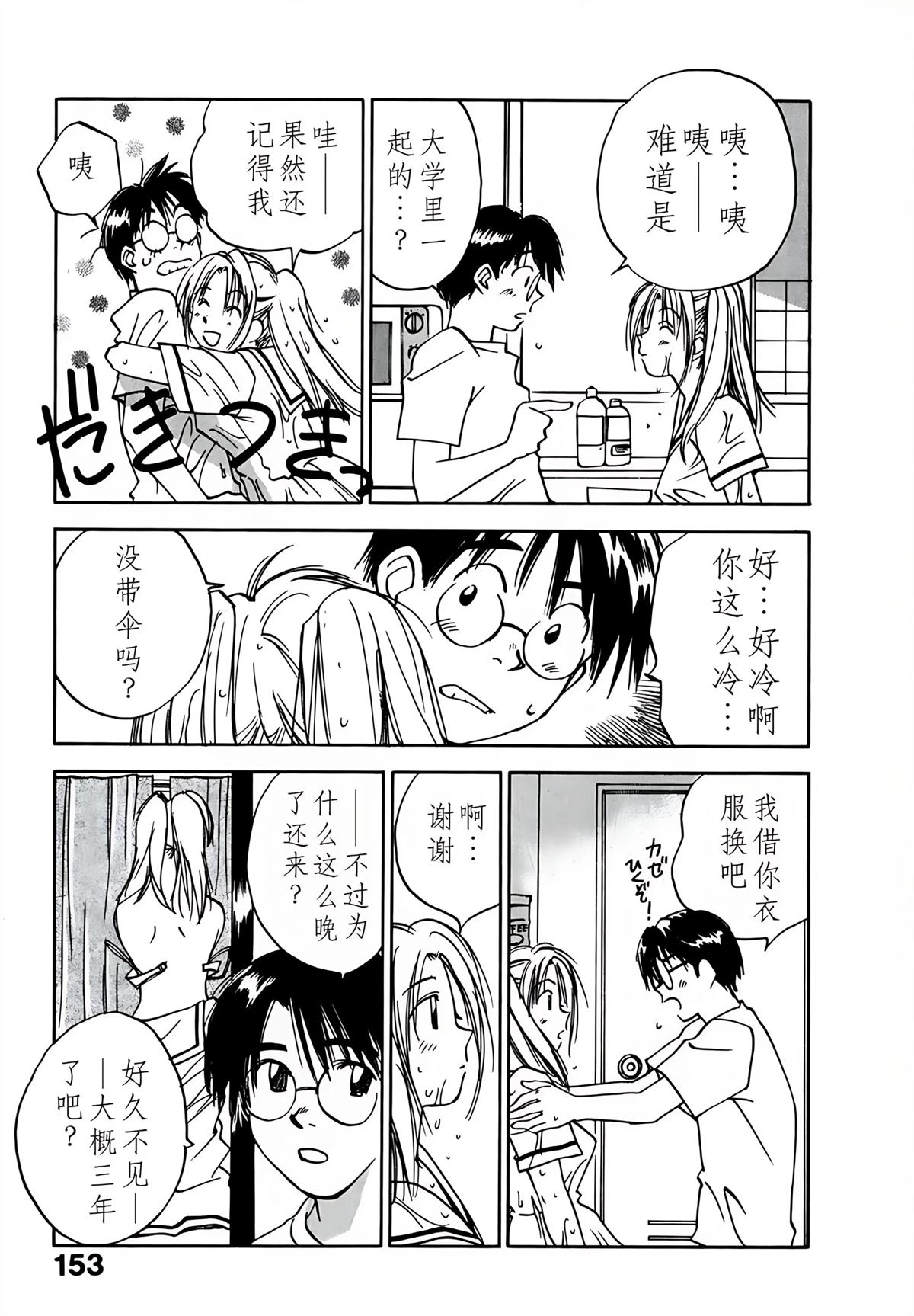 第9卷157