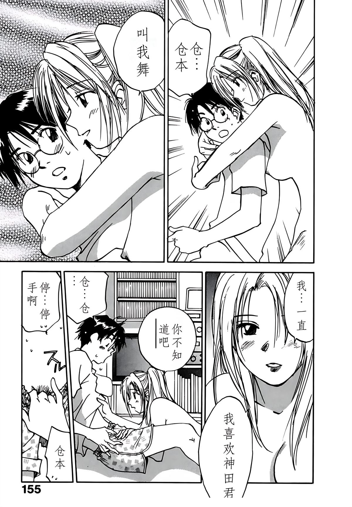 第9卷159