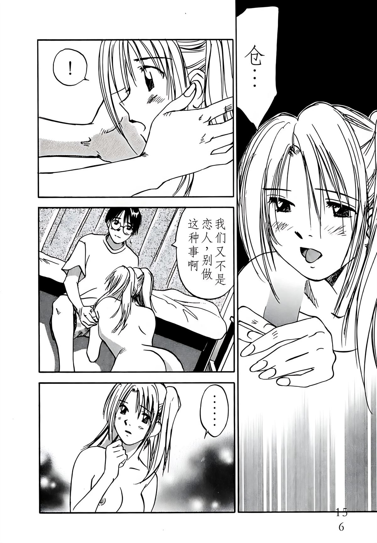 第9卷160