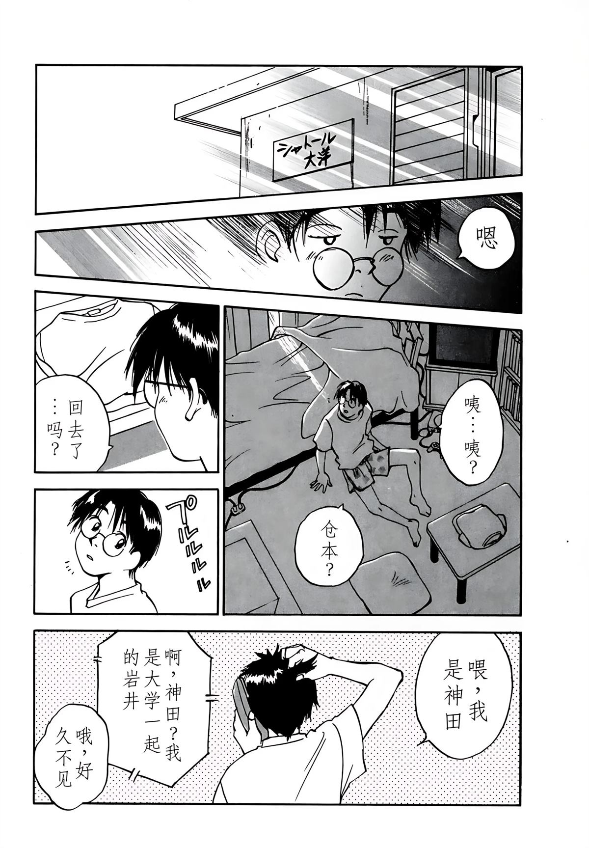 第9卷161