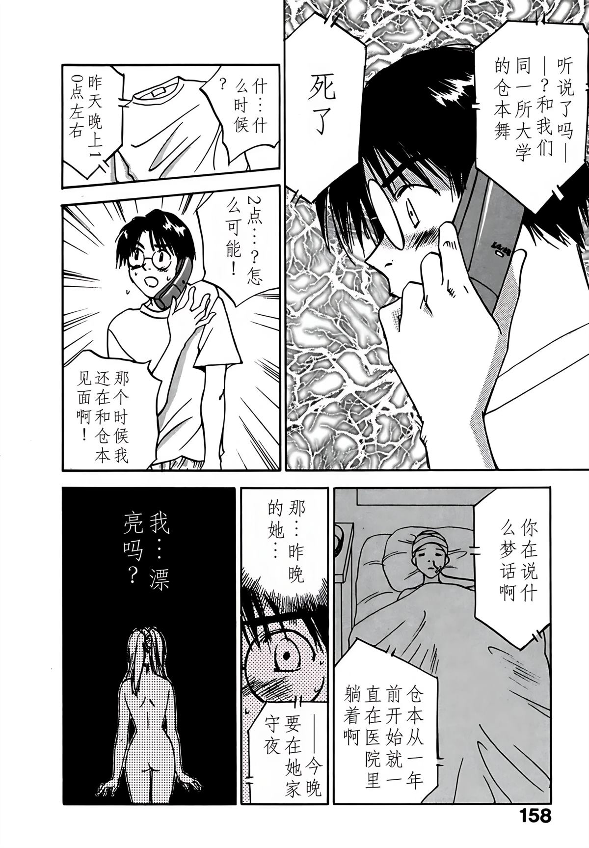 第9卷162