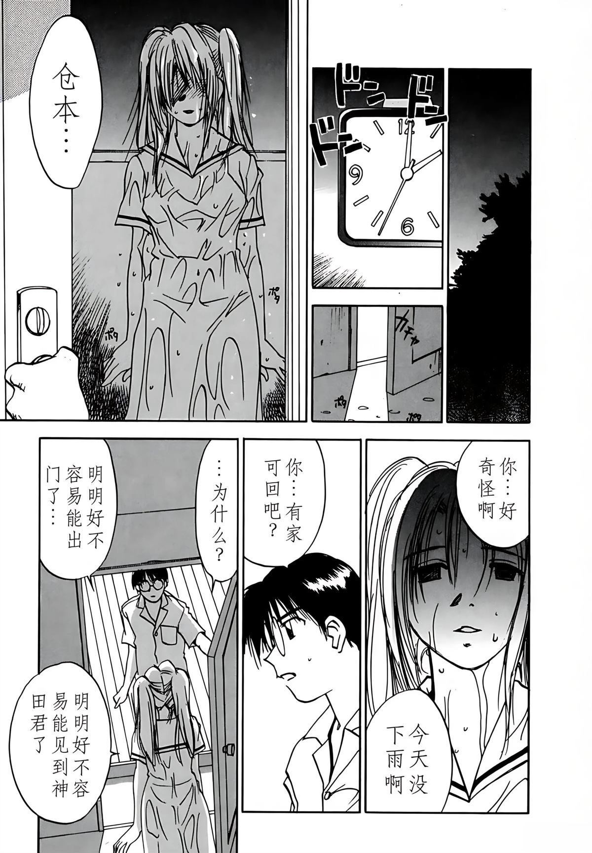 第9卷163