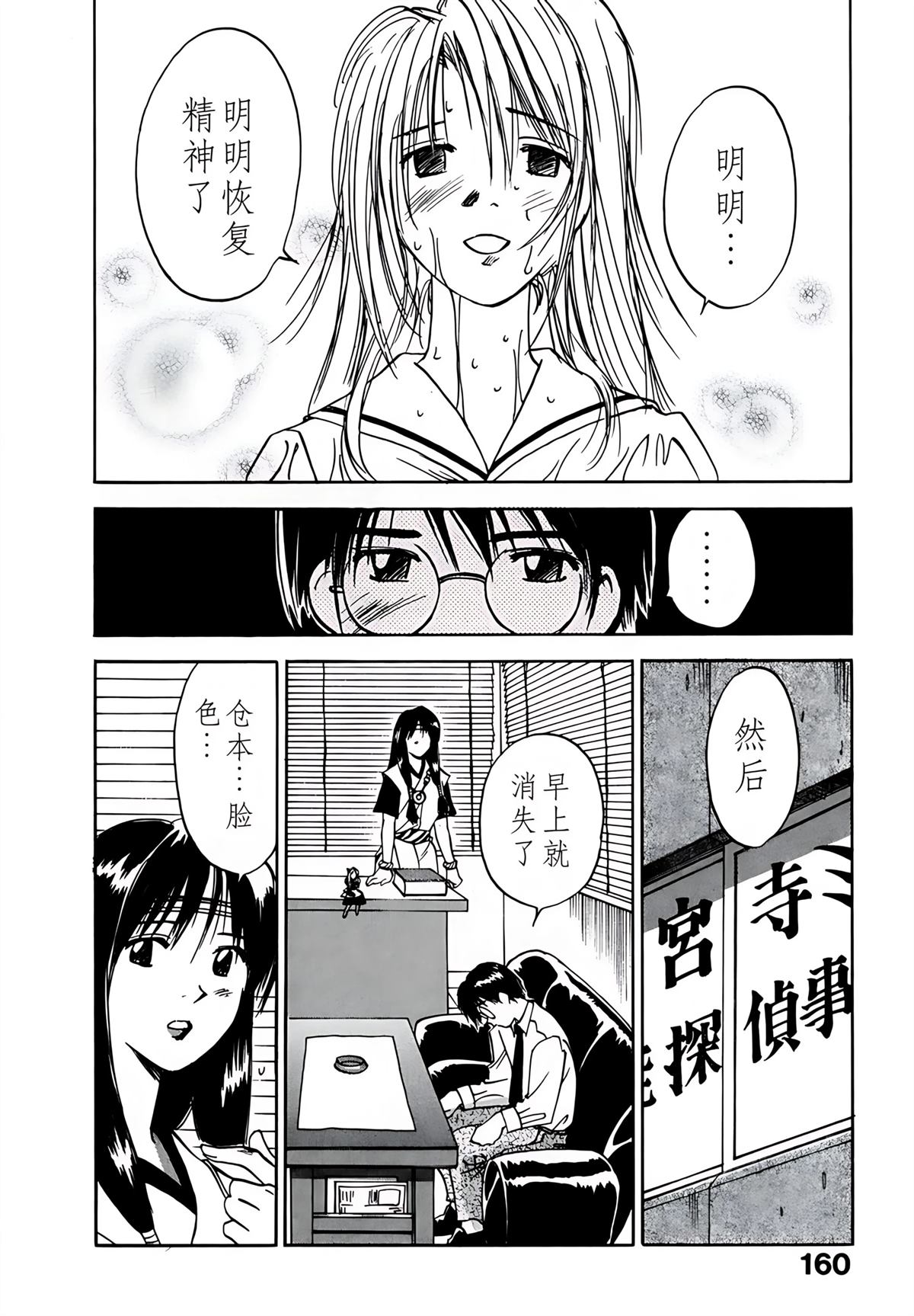 第9卷164