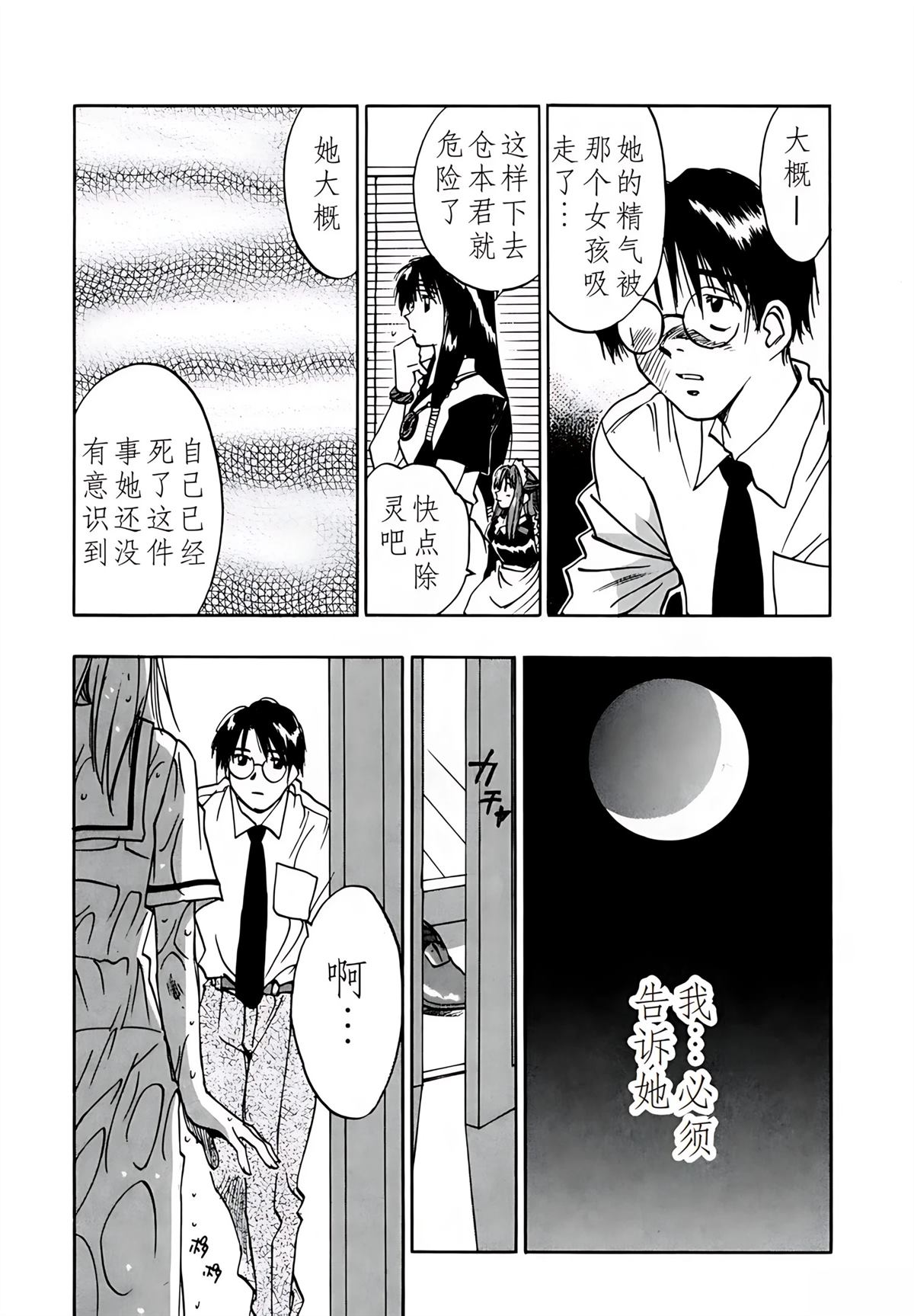 第9卷165